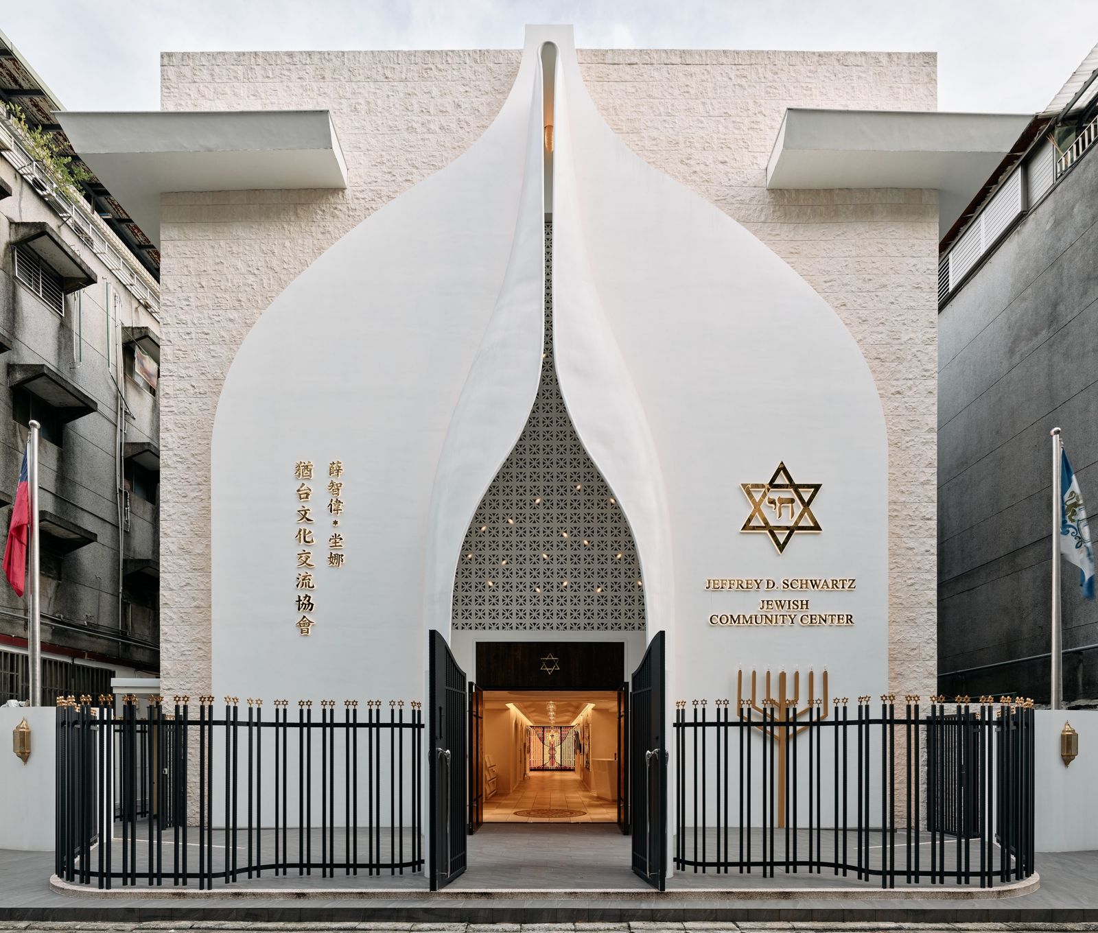 坣娜與老公共同成立薛智偉・坣娜猶台文化交流協會,並在台北設立猶太社區中心。(翻攝薛智偉坣娜猶台文化交流協會臉書)