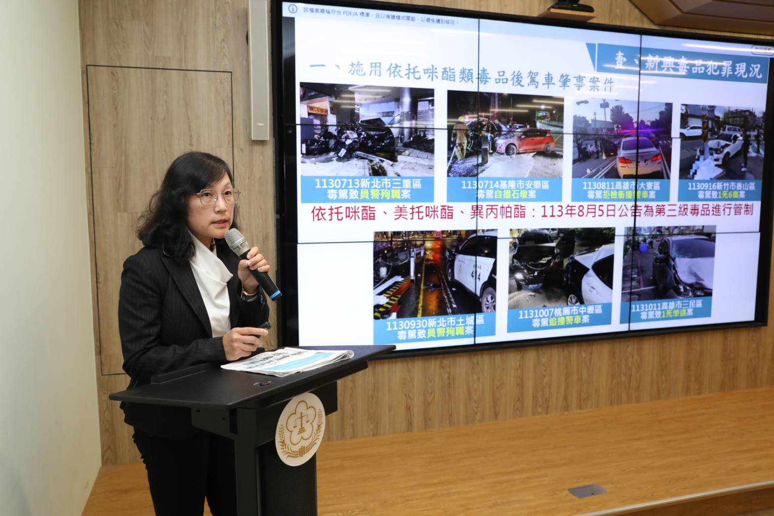 刑事警察局毒品查緝中心副大隊長劉貞汝針對「警察機關系統性打擊喪屍菸彈查緝成果」提出報告。