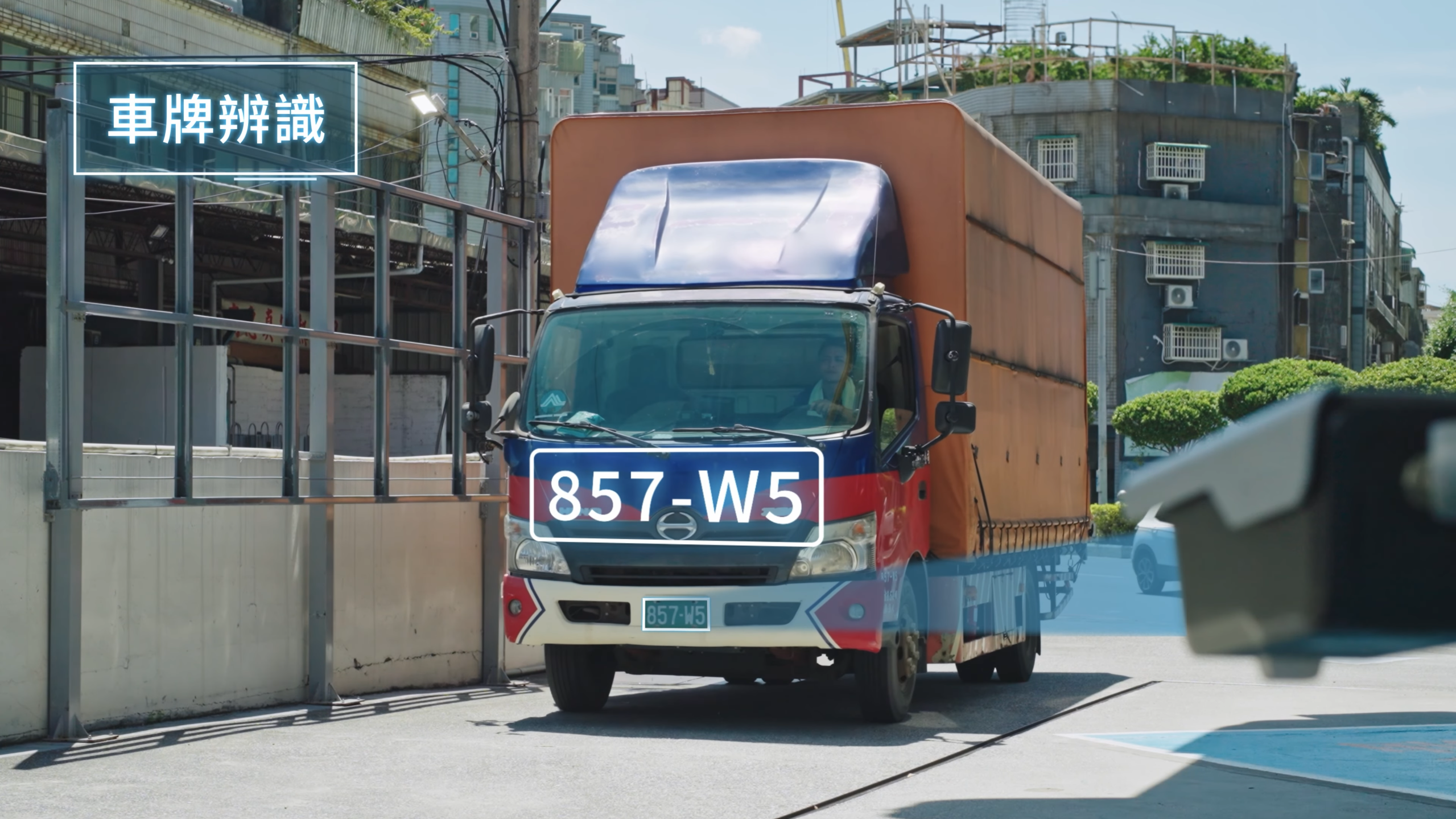 AI車牌辨識可在車輛進站時對應車號與用油資訊，讓加油紀錄從現場作業開始便能被系統化管理。