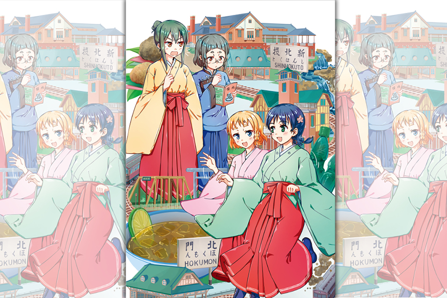 《友繪的小梅屋記事簿》以當時的女高中生為主角，服裝也相當考究。（蓋亞文化提供）