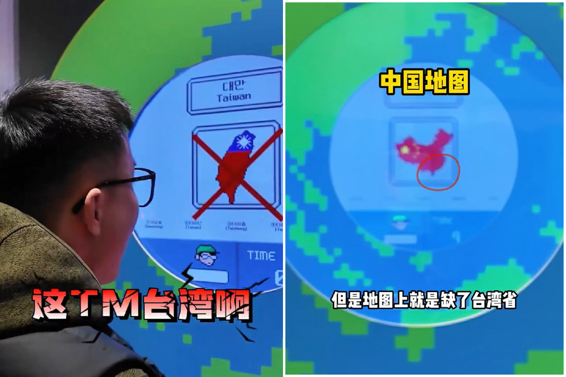 小粉紅到韓國玩Running Man體驗館，見「台灣是國家」玻璃心炸碎。（翻自X平台）