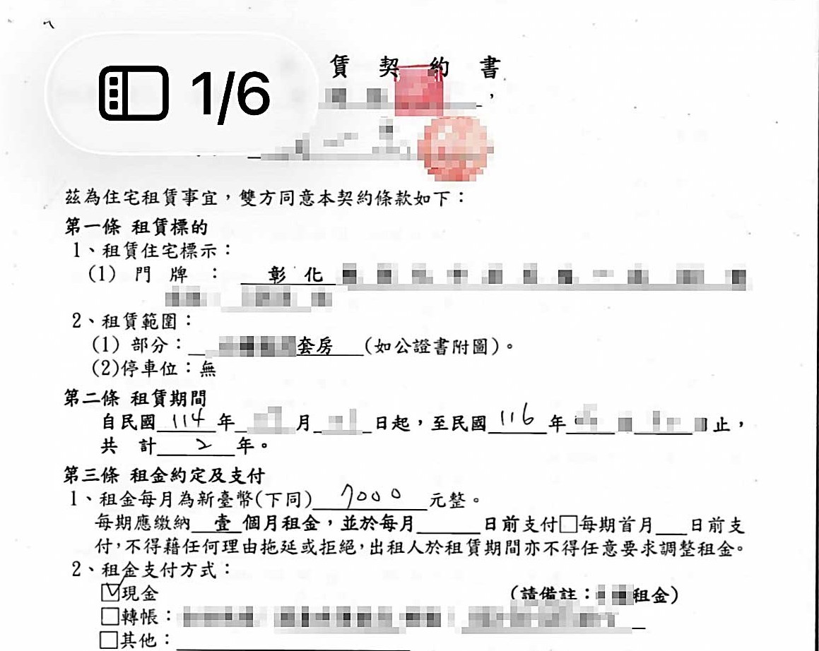 L男強調自己是K女的房客,每月花7千元向對方租屋。(讀者提供)