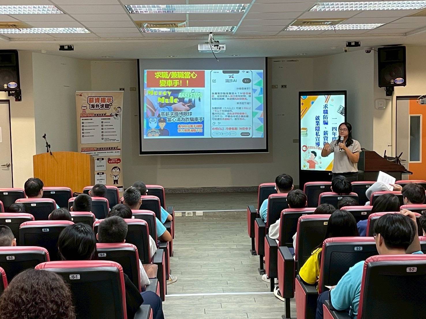 臺南市政府警察局在校園宣導會中，透過實際案例向學生族群說明詐騙手法與話術，加深防詐記憶。