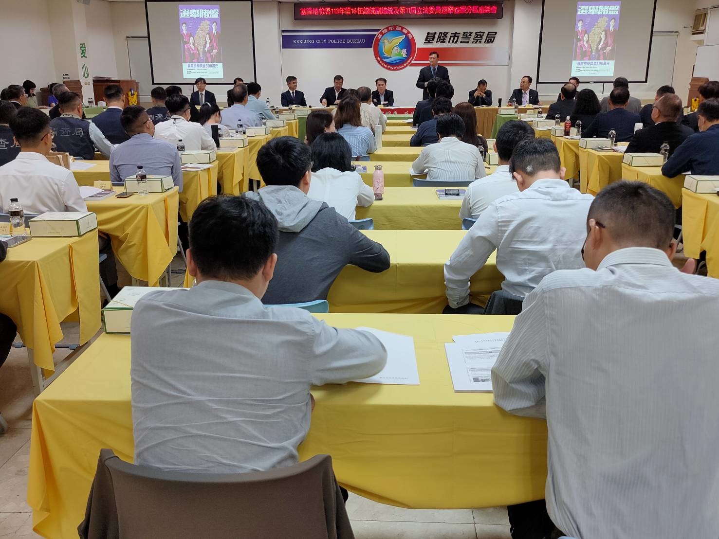 基隆地檢署舉辦選舉查察座談,檢警調廉移等高層齊聚一堂,全力避免境外介選。(最高檢提供)