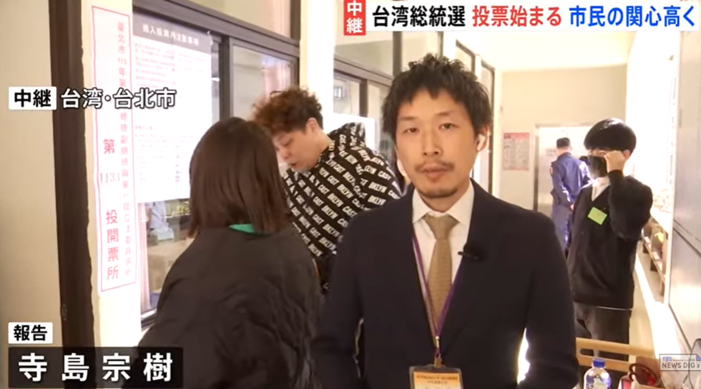 日本TBS電視台前來報導。（翻自YT畫面）