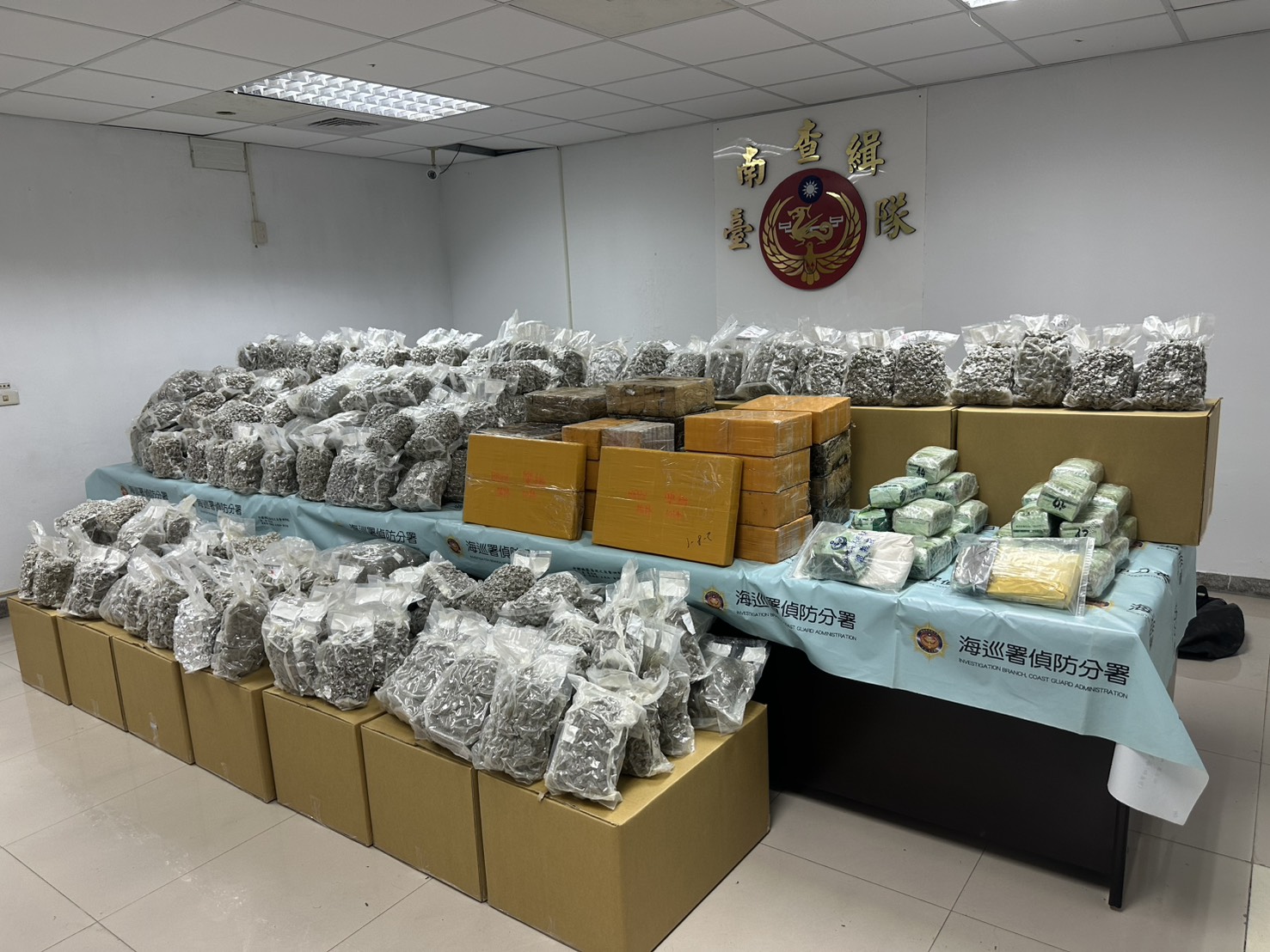 海巡署陳列查獲的毒品，數量驚人。（海巡署提供）