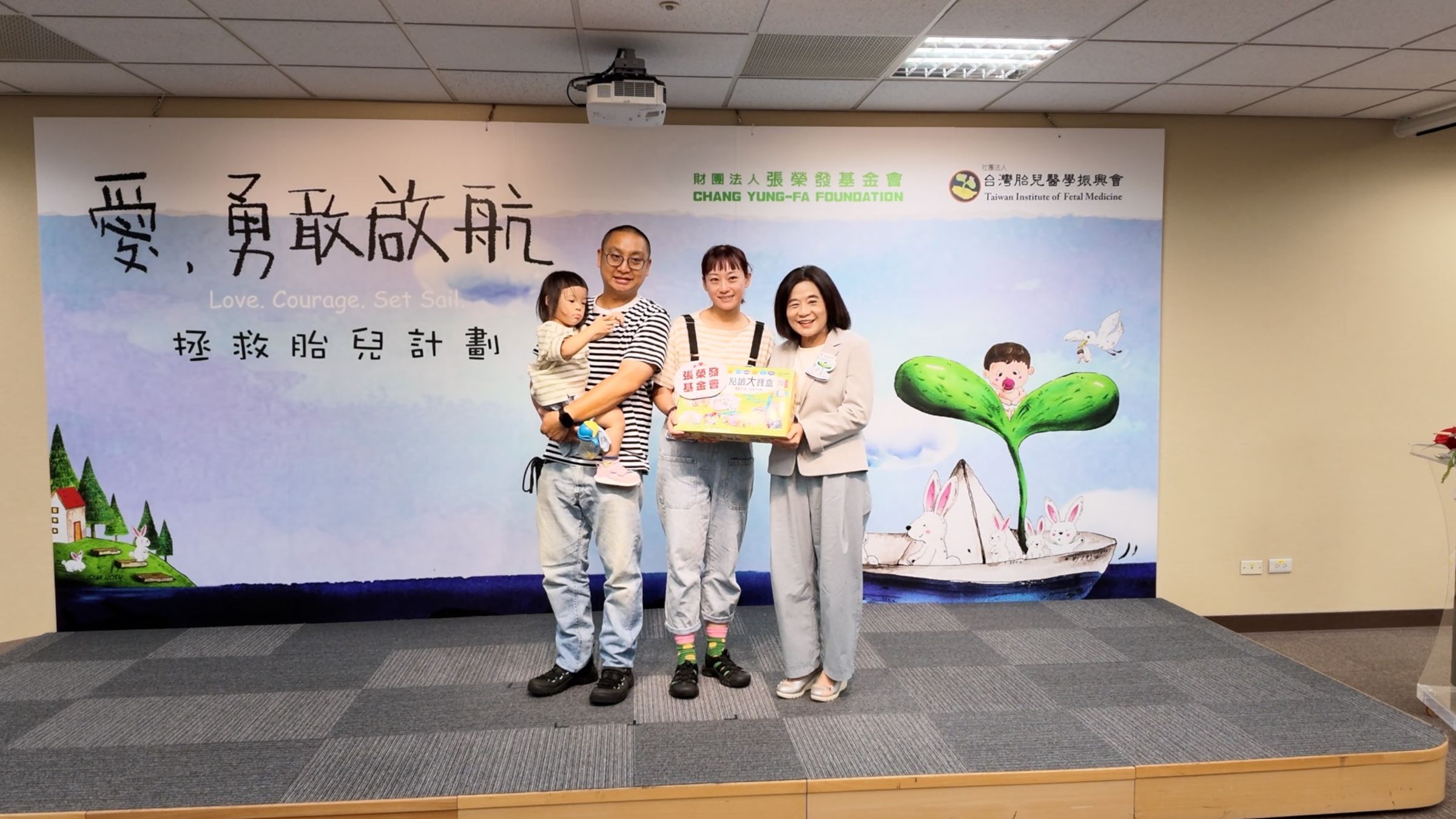 張榮發基金會與醫界合作，推動「愛・勇敢啟航」X「拯救胎兒計畫」，將關懷延伸至生命起點，陪伴家庭度過各階段的療程。