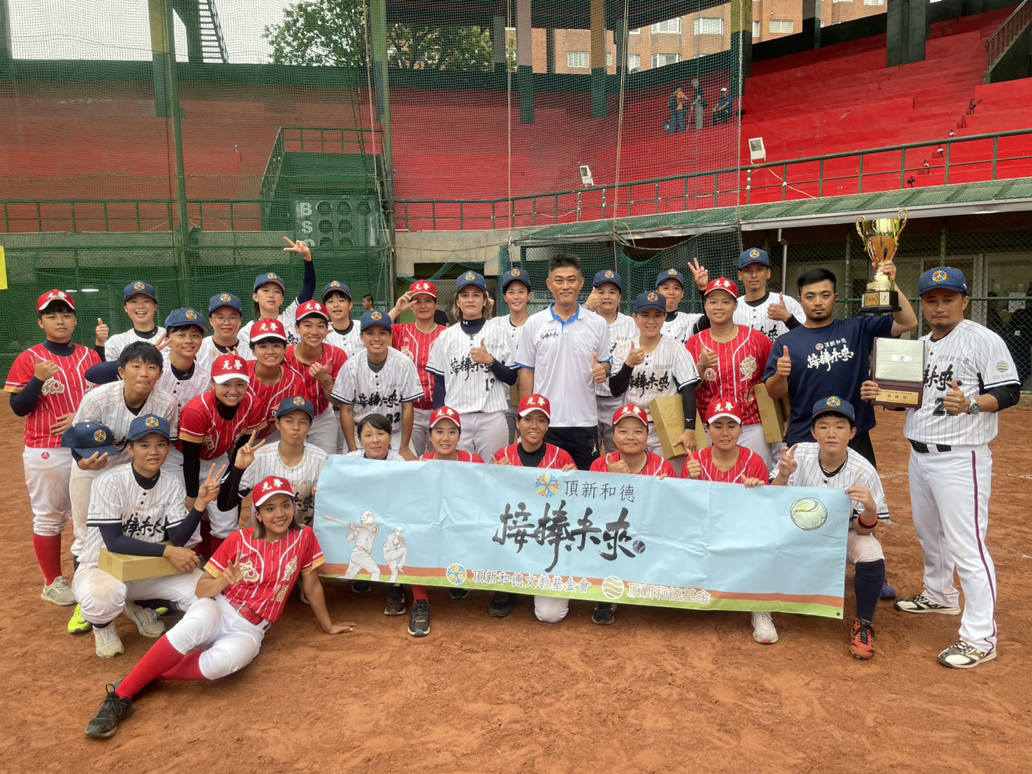 接棒未來女子棒球隊完成七連霸，再度展現堅強實力。（頂新和德文教基金會提供）
