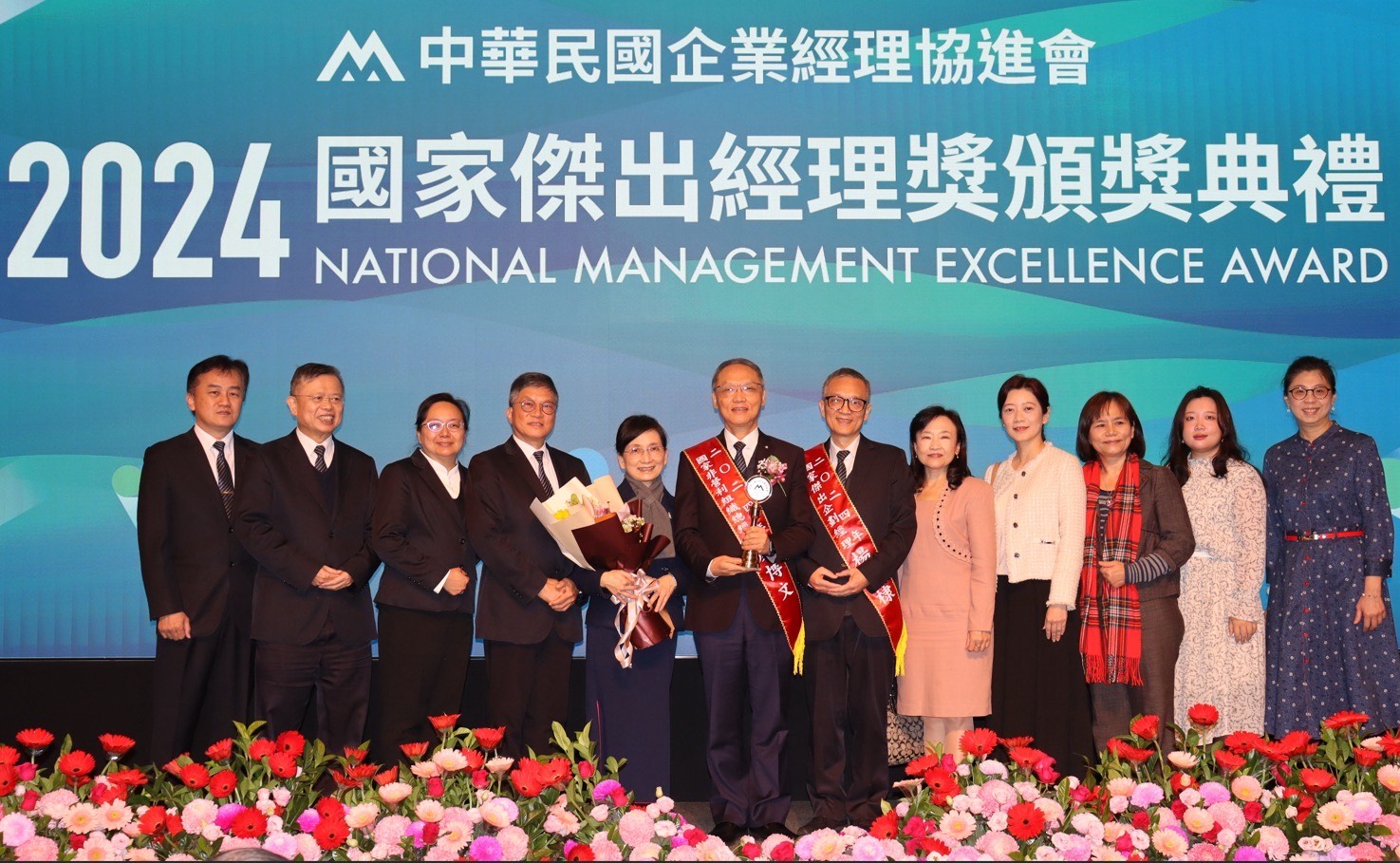 中華民國企業經理協進會今舉辦「2024國家傑出經理獎頒獎典禮」，共計17位得獎人。（慈濟基金會提供）