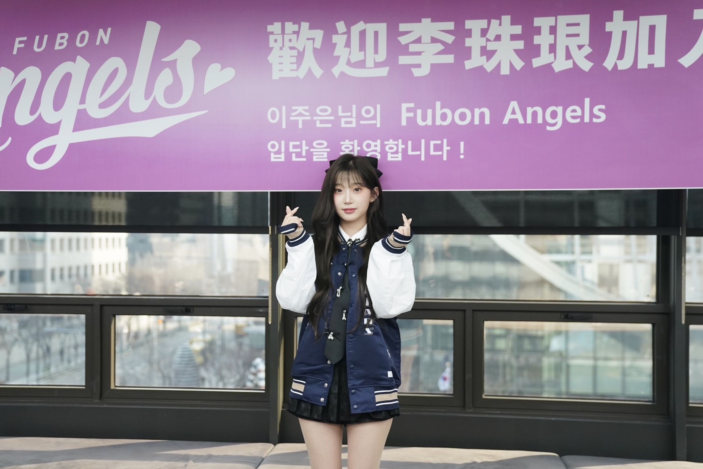 李珠珢加入Fubon Angels比愛心,看起來有點害羞。(翻攝臉書)