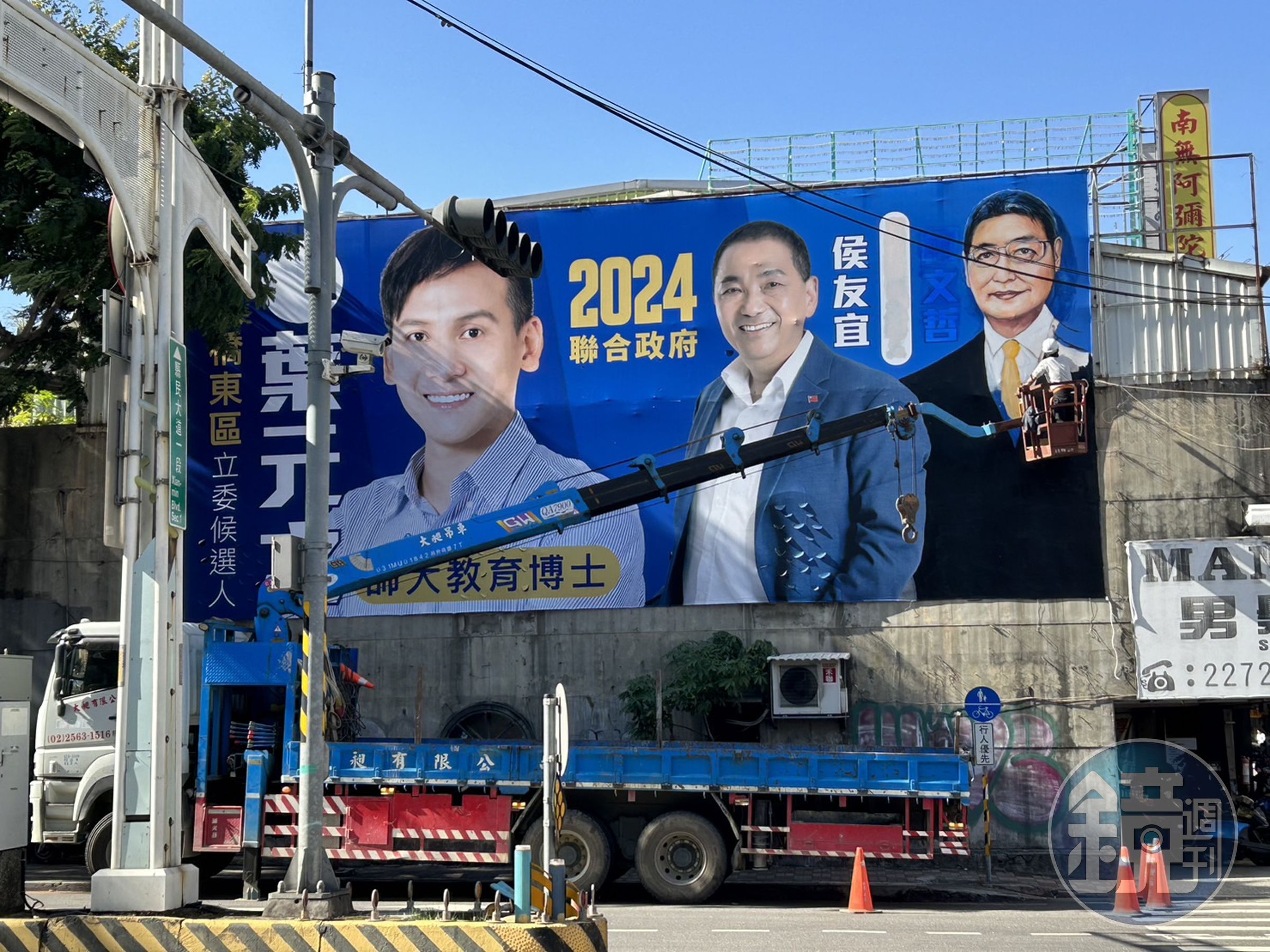 畫師正在P圖柯文哲，換成趙少康的人像。