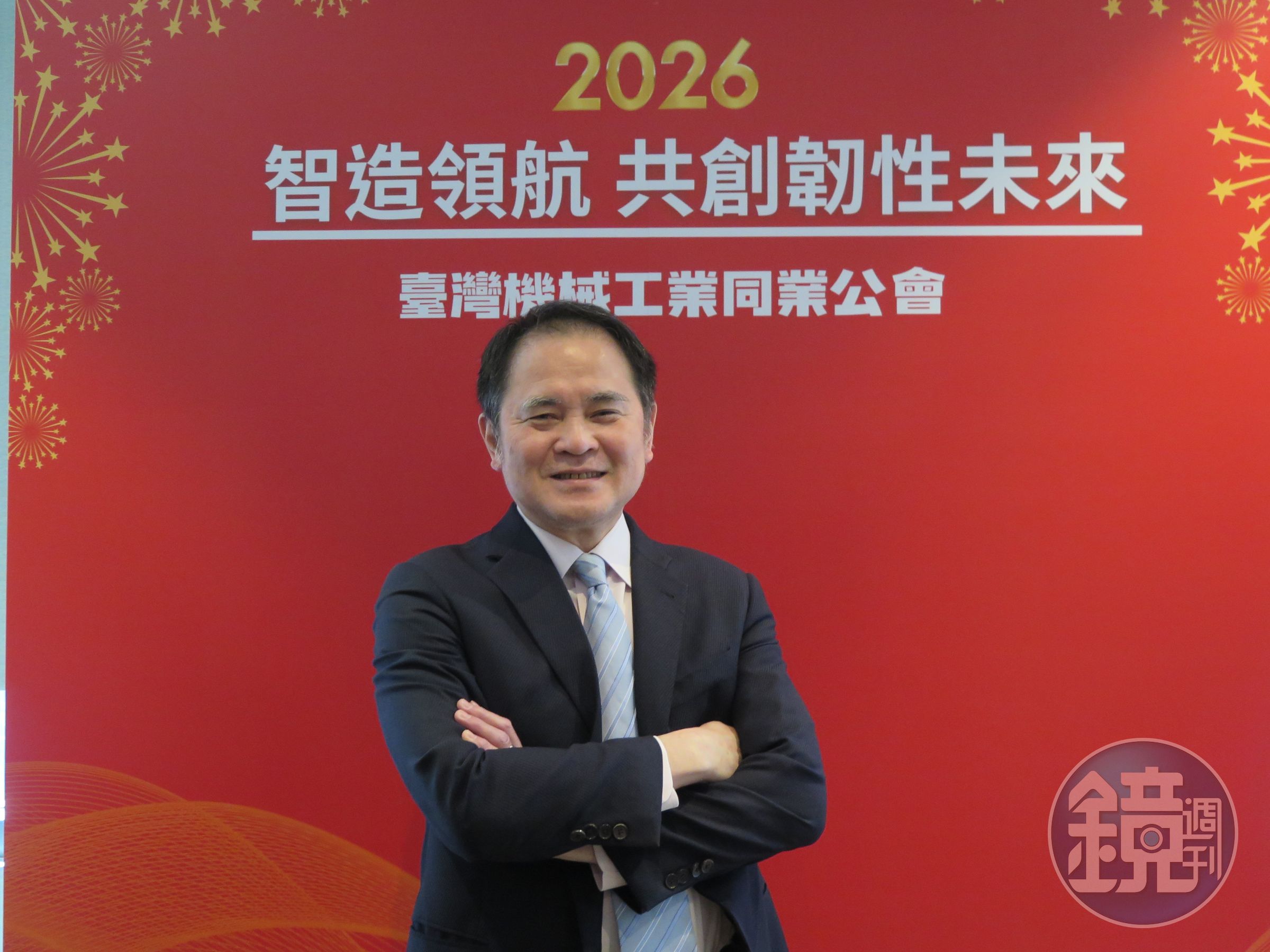 台灣機械公會理事長莊大立。