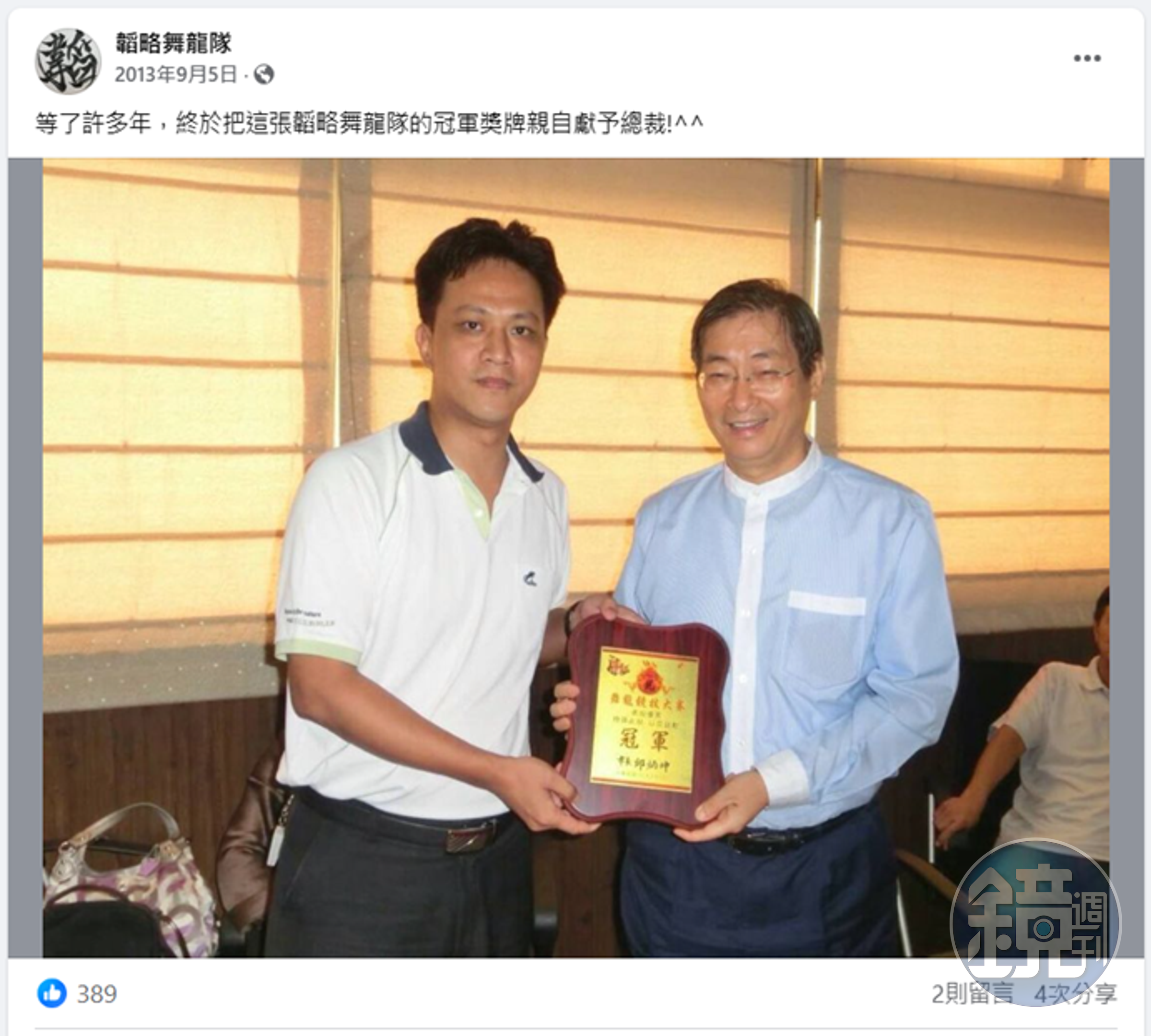 邱鎮軍親自將冠軍獎牌獻給張安樂。（讀者提供）