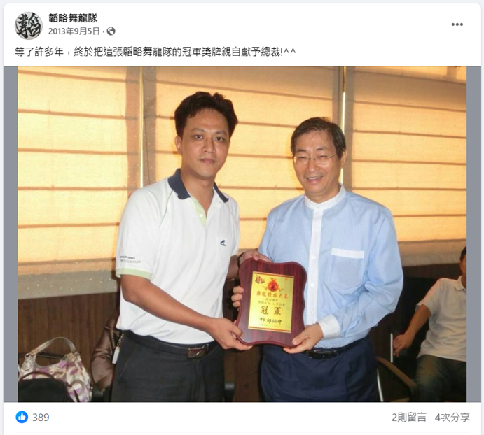 邱鎮軍親自將冠軍獎牌獻給張安樂。(讀者提供)