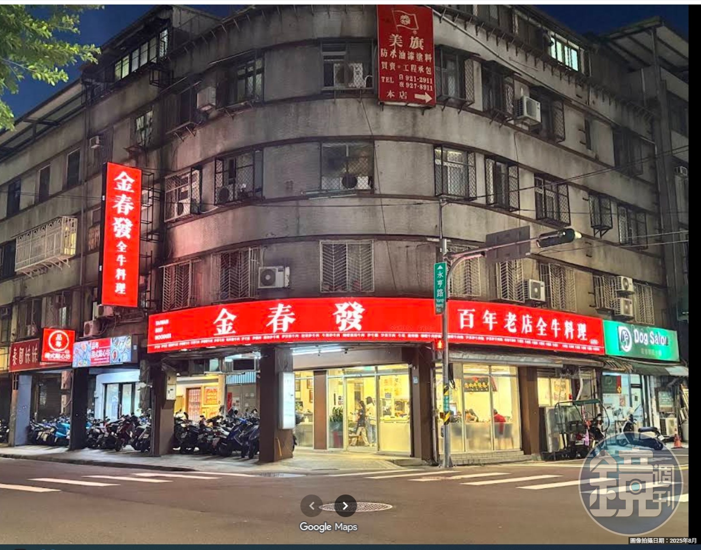 永和店第四代陳奕達，喜歡挑戰新菜色，口味比較多元