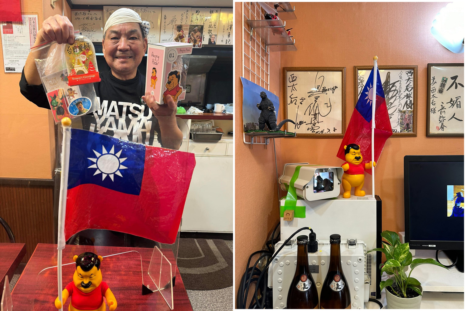 被小粉紅亂鬧的日本餐館，變反共聖地！中華民國國旗飄揚「驅魔」。（翻自X平台）