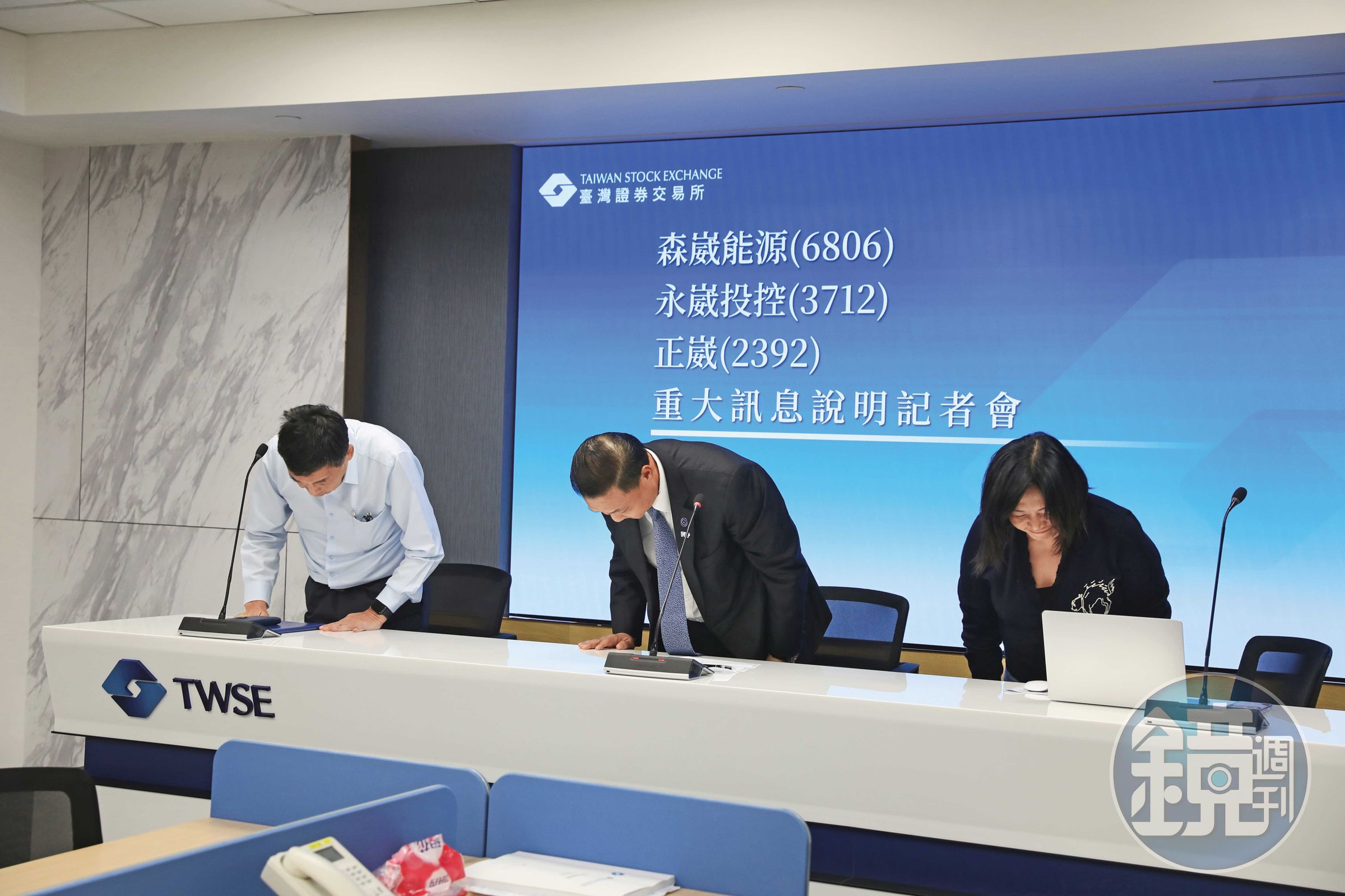 森崴能源因從事離岸風場工程,導致資金周轉不靈而下市。