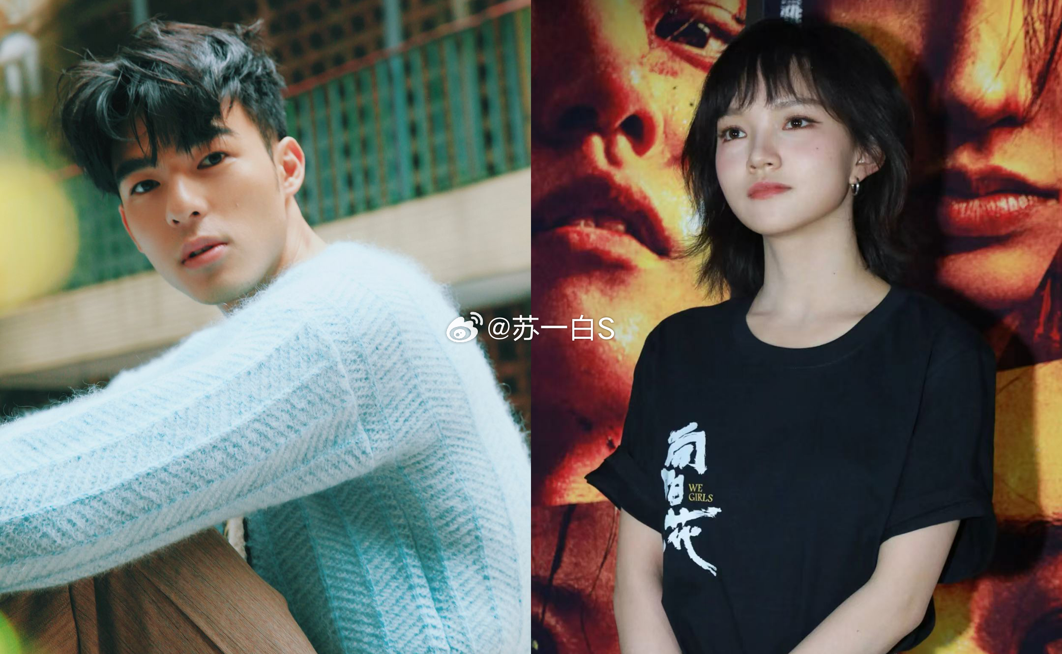 陳昊森被對岸狗仔拍到與小他2歲的女星蘭西雅肢體曖昧互動，再度爆出新戀情。（微博圖片）