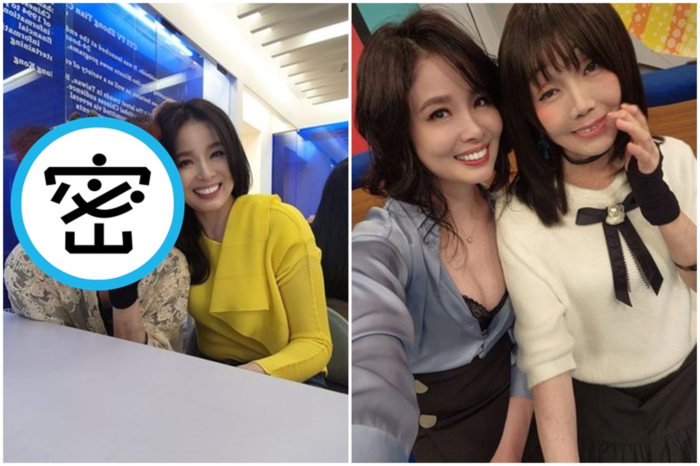 蔡閨上節目大改造後與呂文婉合影,改造前後差異讓網友驚呼連連。(翻攝自呂文婉臉書)