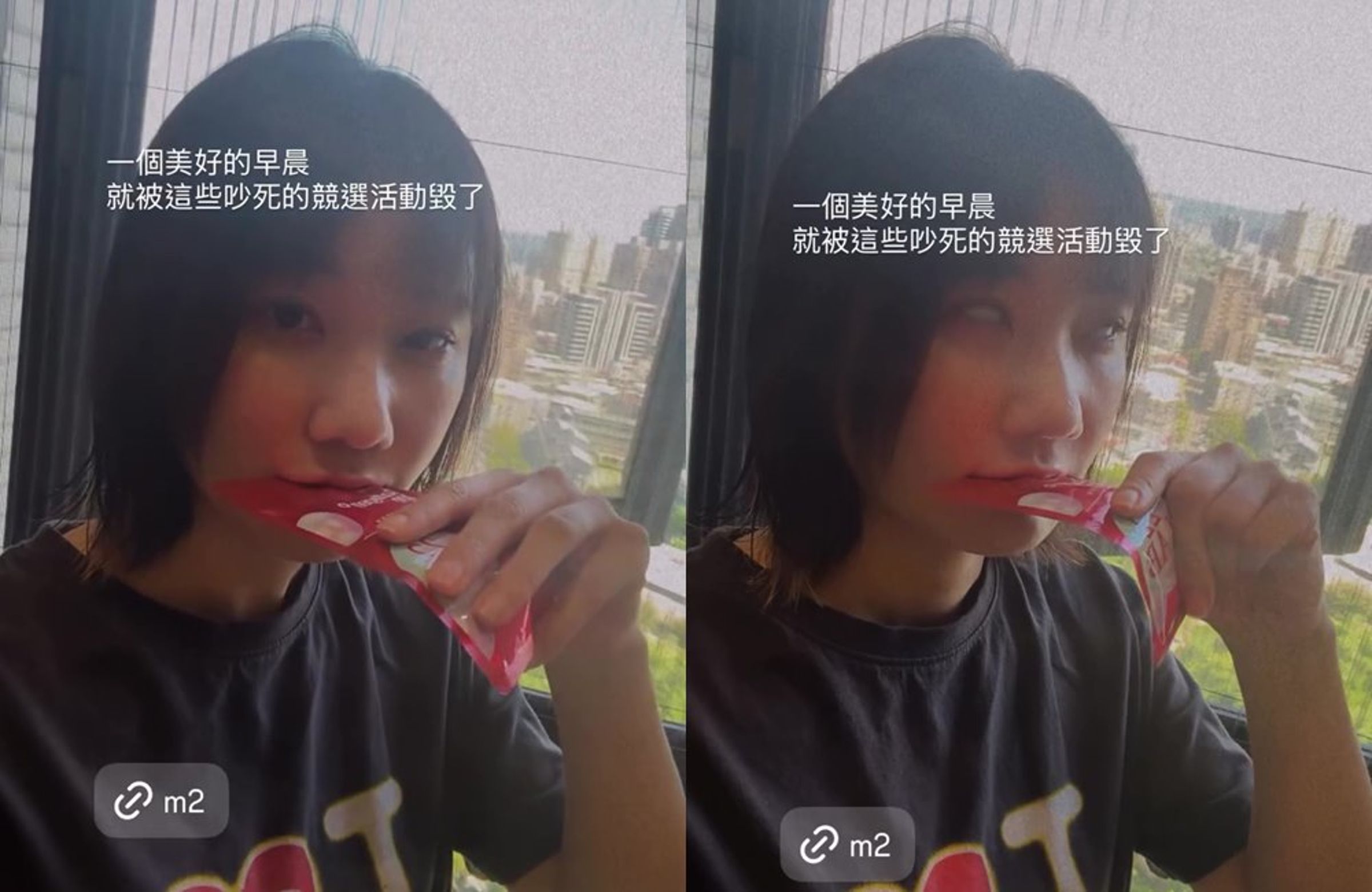 愛莉莎莎對鏡頭大翻白眼，抱怨美好的早晨被競選活動毀了。（翻攝goodalicia IG）