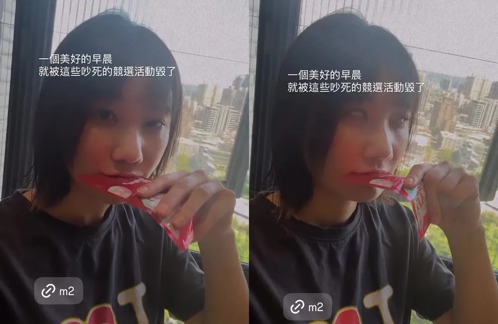 愛莉莎莎一早遭「競選噪音」轟炸！　翻白眼怒：美好的早晨毀了