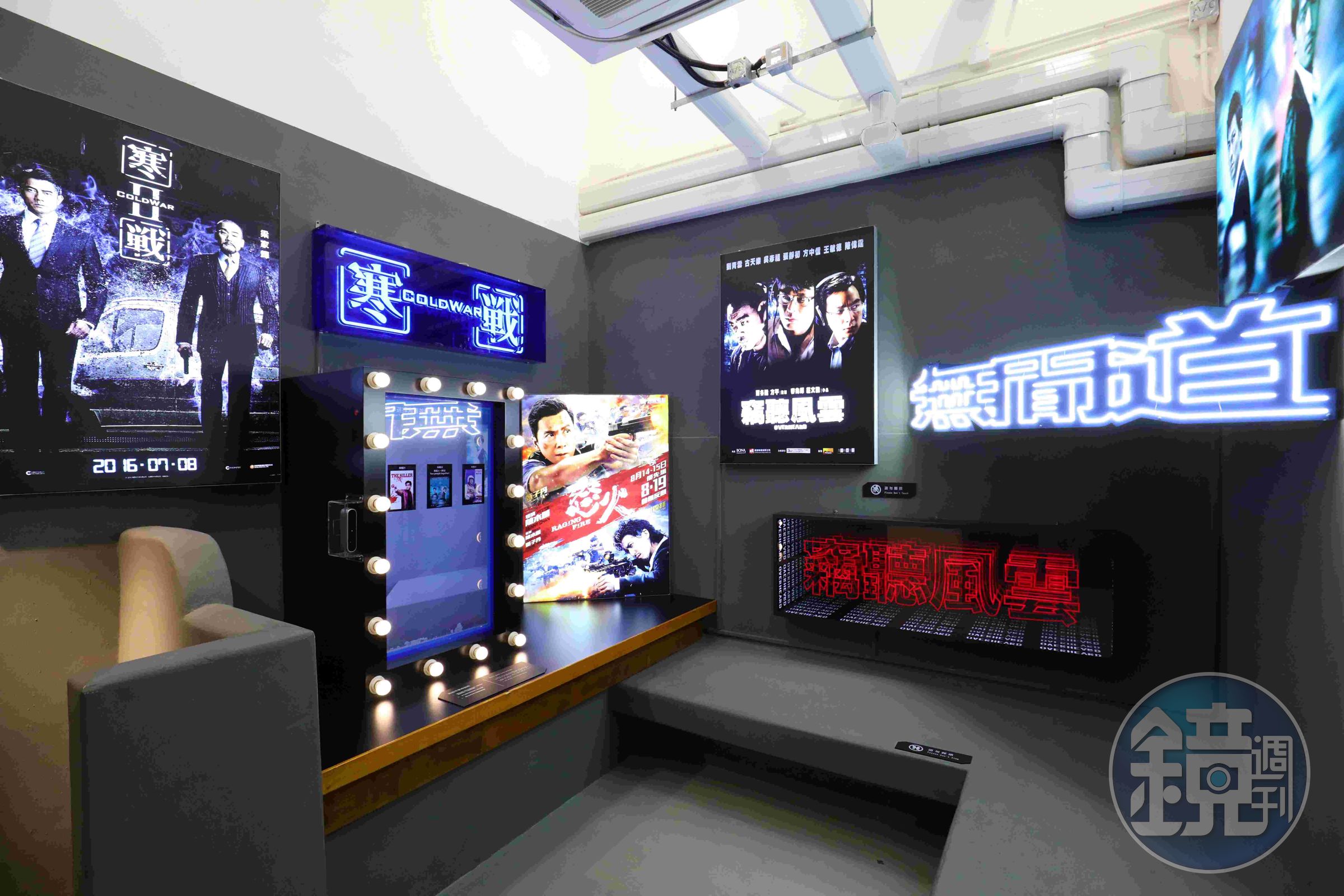 香港知名電影如《寒戰》、《竊聽風雲》、《無間道》都可透過AR體驗。