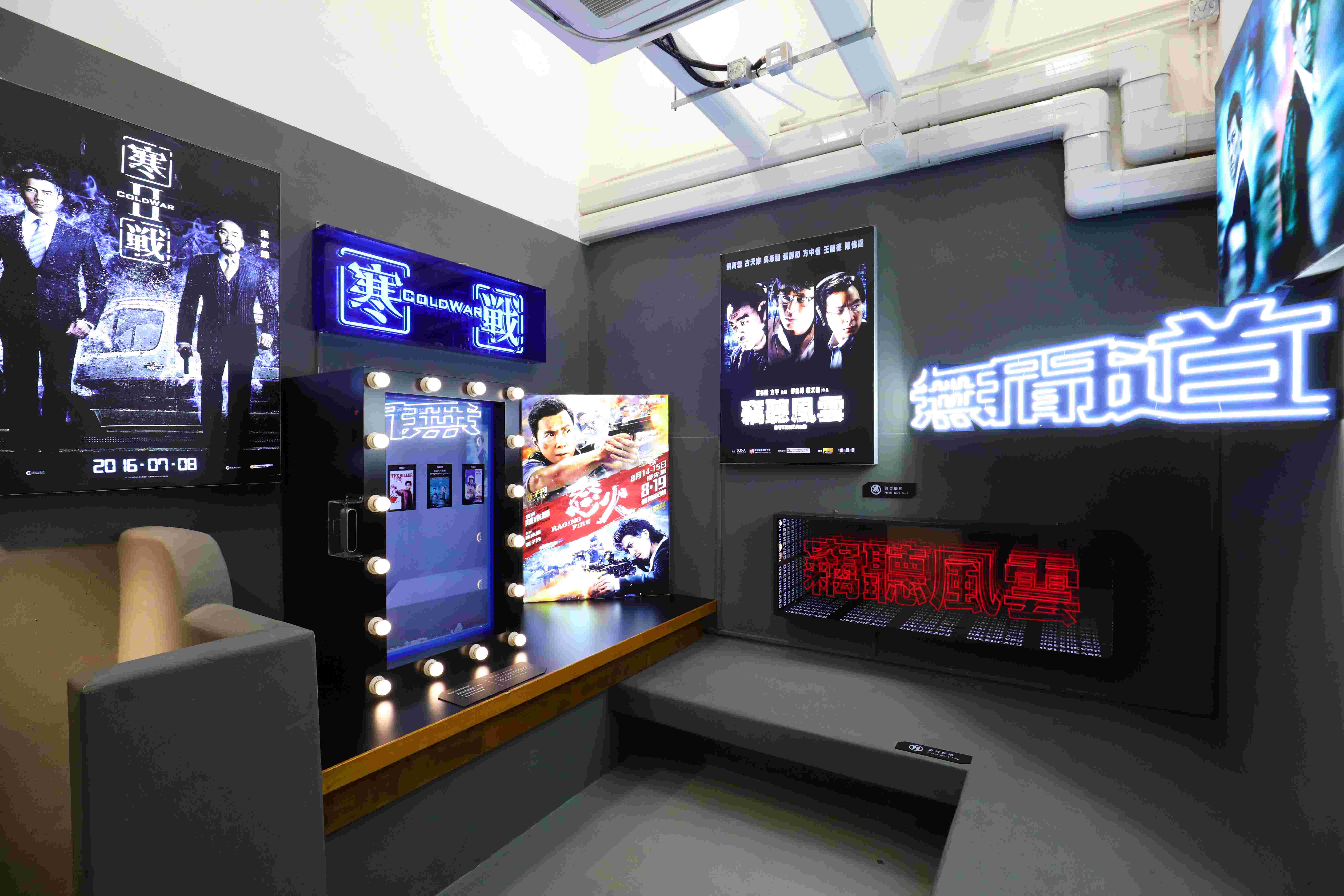 香港知名電影如《寒戰》、《竊聽風雲》、《無間道》都可透過AR體驗。