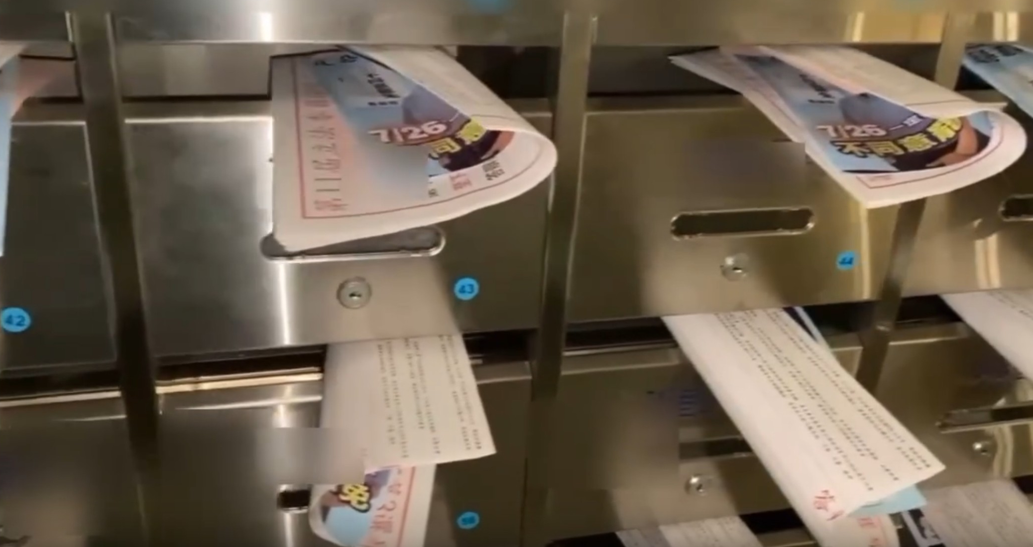 選舉公報夾帶「不同意罷免文宣」，魯明哲回應了。（翻攝罷團「中壢·破蛋除魯·罷免魯明哲」Threads）