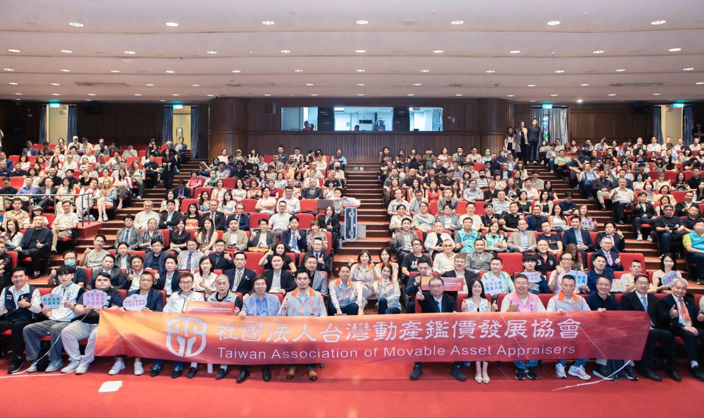 台灣動產鑑價發展協會主辦的高峰論壇,於台北市議會會場盛大舉辦。(圖:台灣動產鑑價發展協會提供)