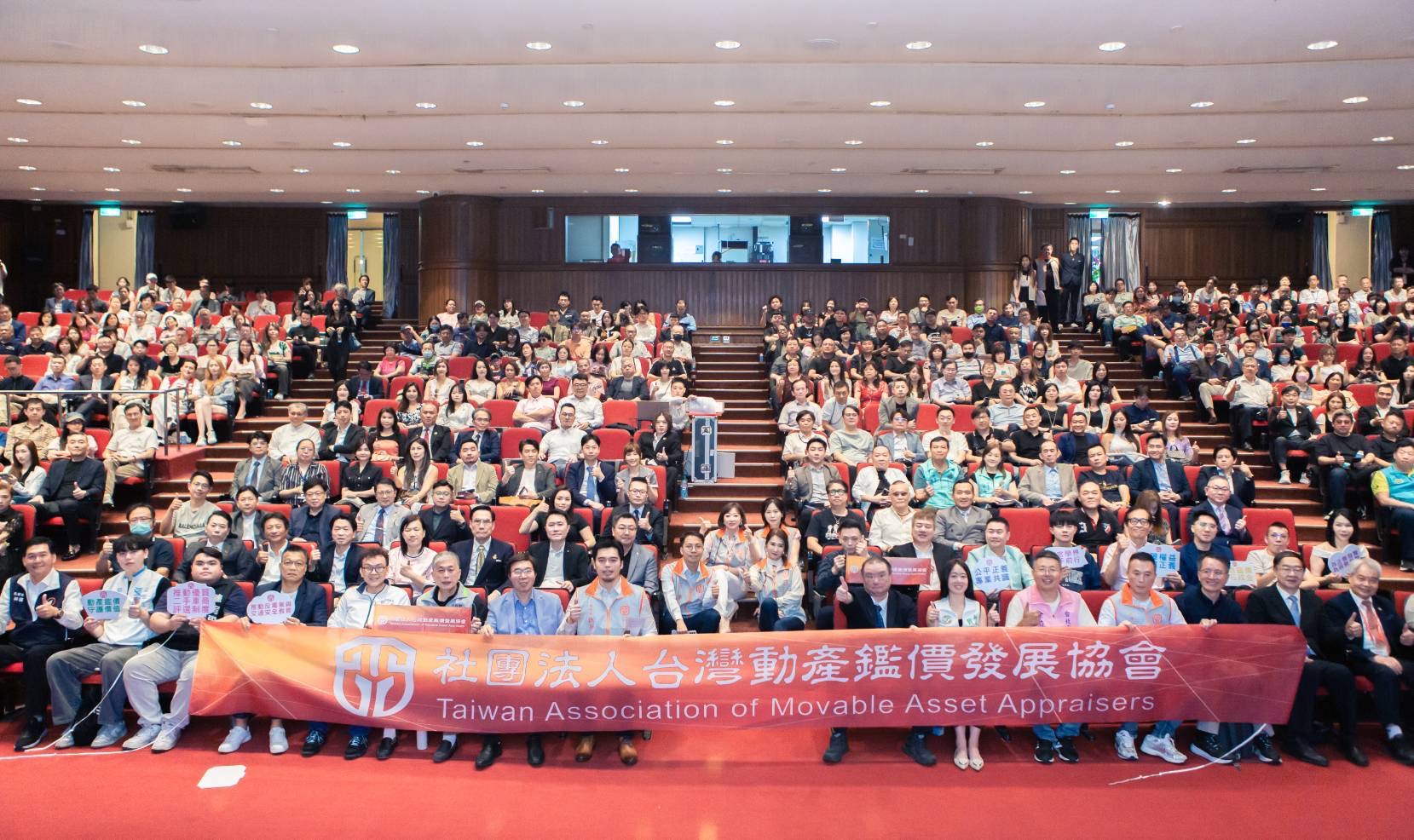 台灣動產鑑價發展協會主辦的高峰論壇，於台北市議會會場盛大舉辦。（圖：台灣動產鑑價發展協會提供）