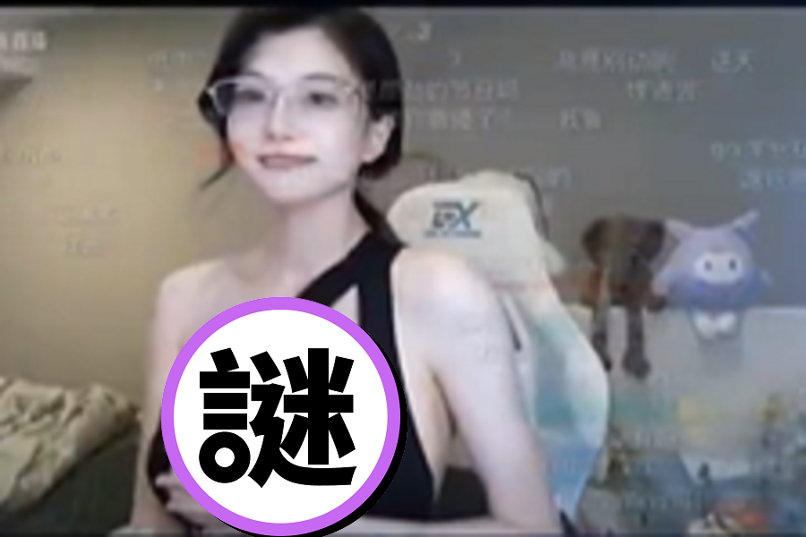 正妹直播穿這件太藝術　「荔枝奶雞」福利大放送！網友驚呆