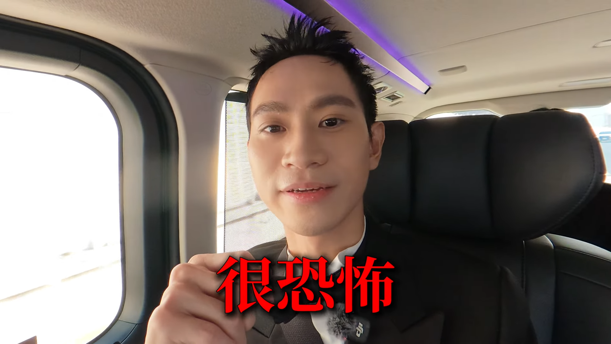 Andy在新片透露被跟車的經驗，表示「很恐怖」。（翻攝Andy YouTube頻道）