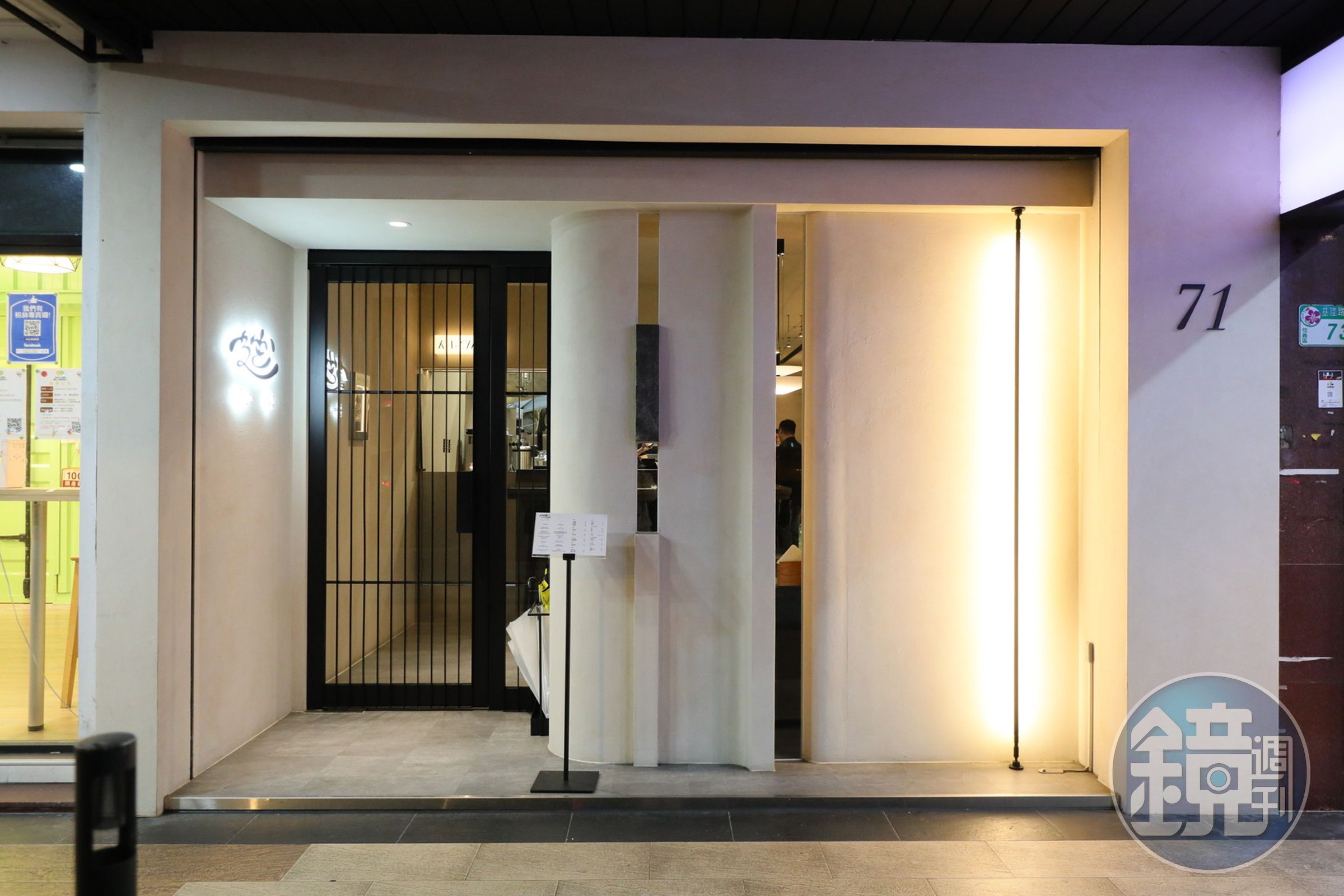 位於信義區的「So Taipei 趖」是一間低調又有實力的深夜食堂。