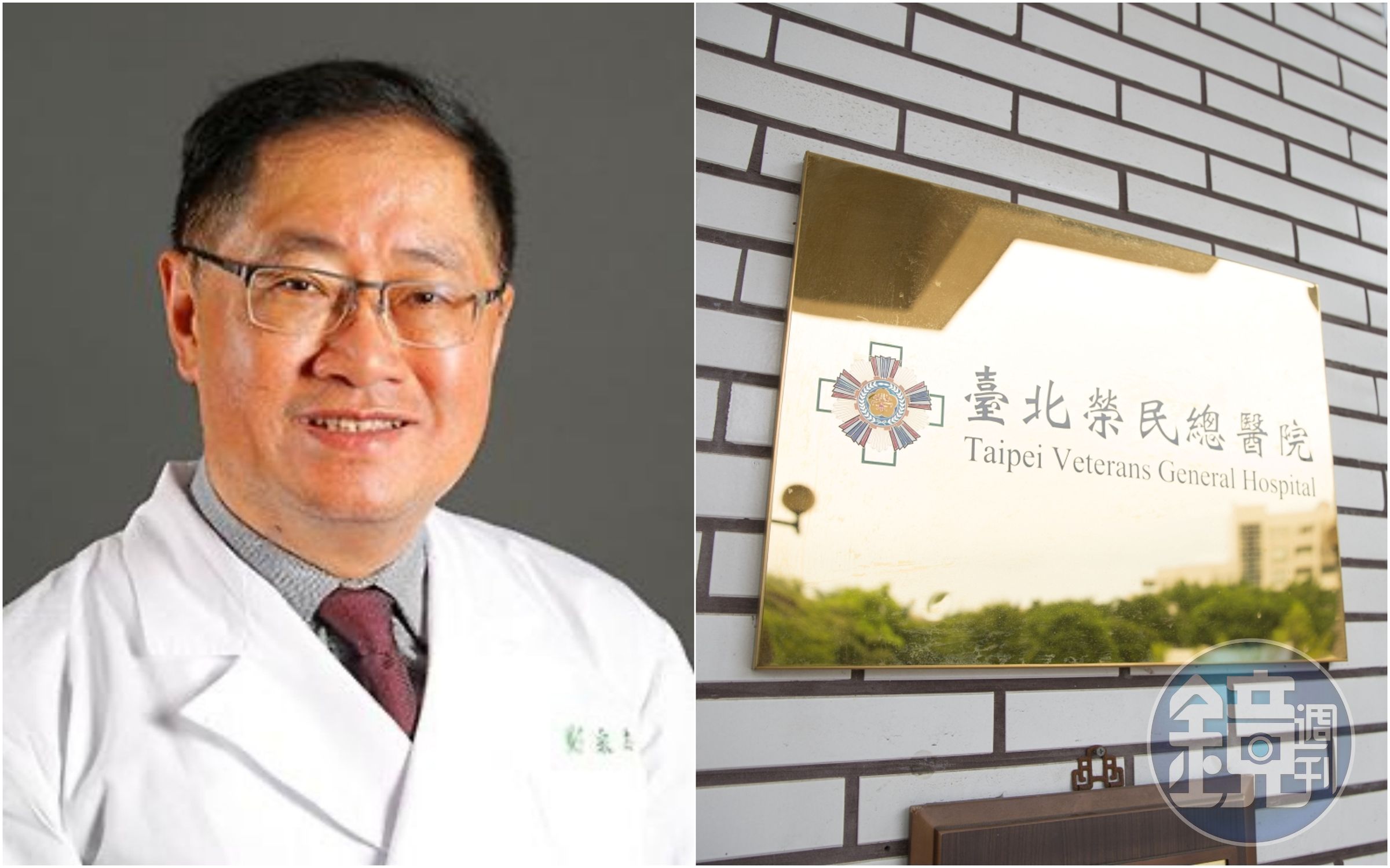 北榮名醫鄭宏志涉嫌收回扣。(取自北榮官網/資料照)