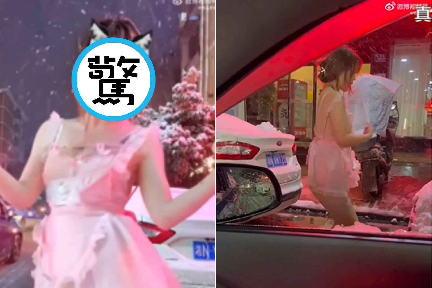雪地裡的正妹本尊曝光！無畏寒風裸露跳舞直播，老司機隨手拍意外爆紅。（翻自微博）