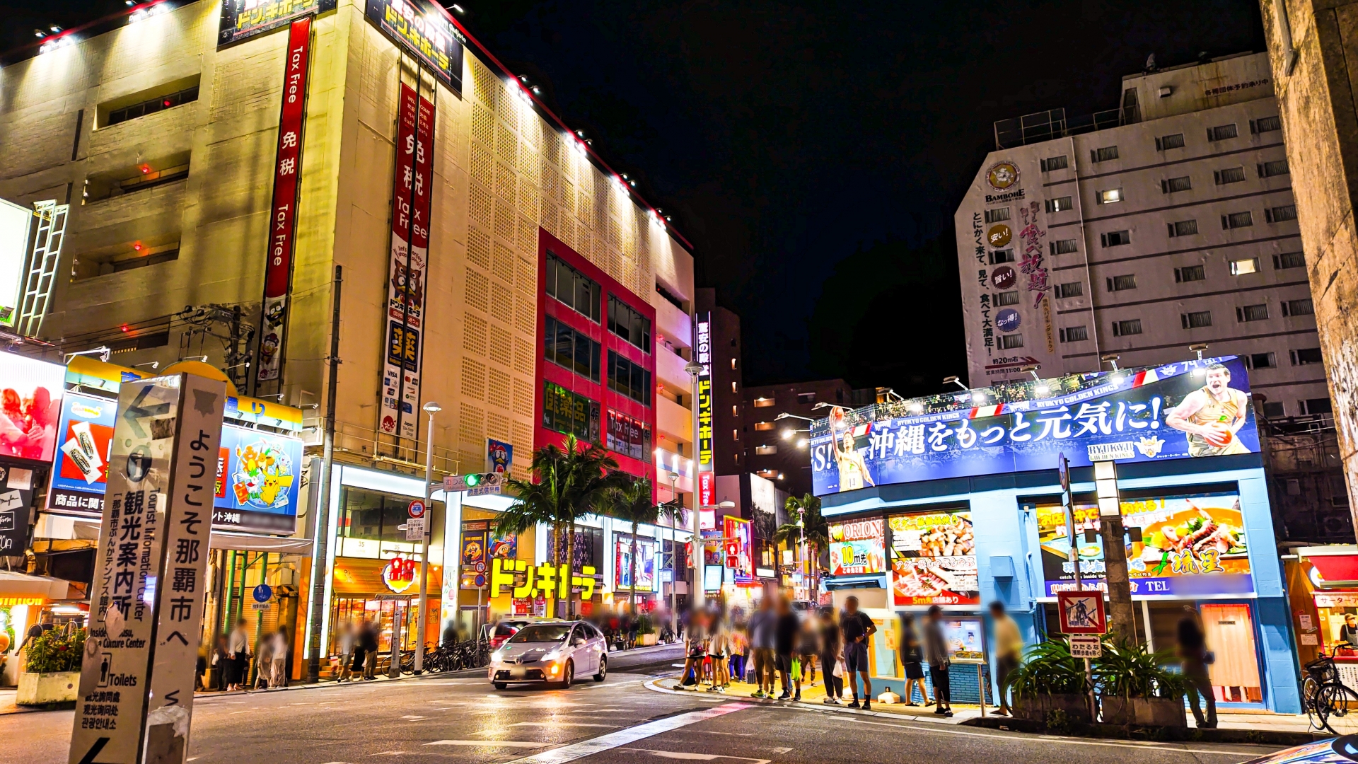 某房仲公司遭踢爆舉辦沖繩員工旅遊時，某些奧客員工沒跟團，卻沿路蹭團硬凹服務。（示意圖，photoAC）