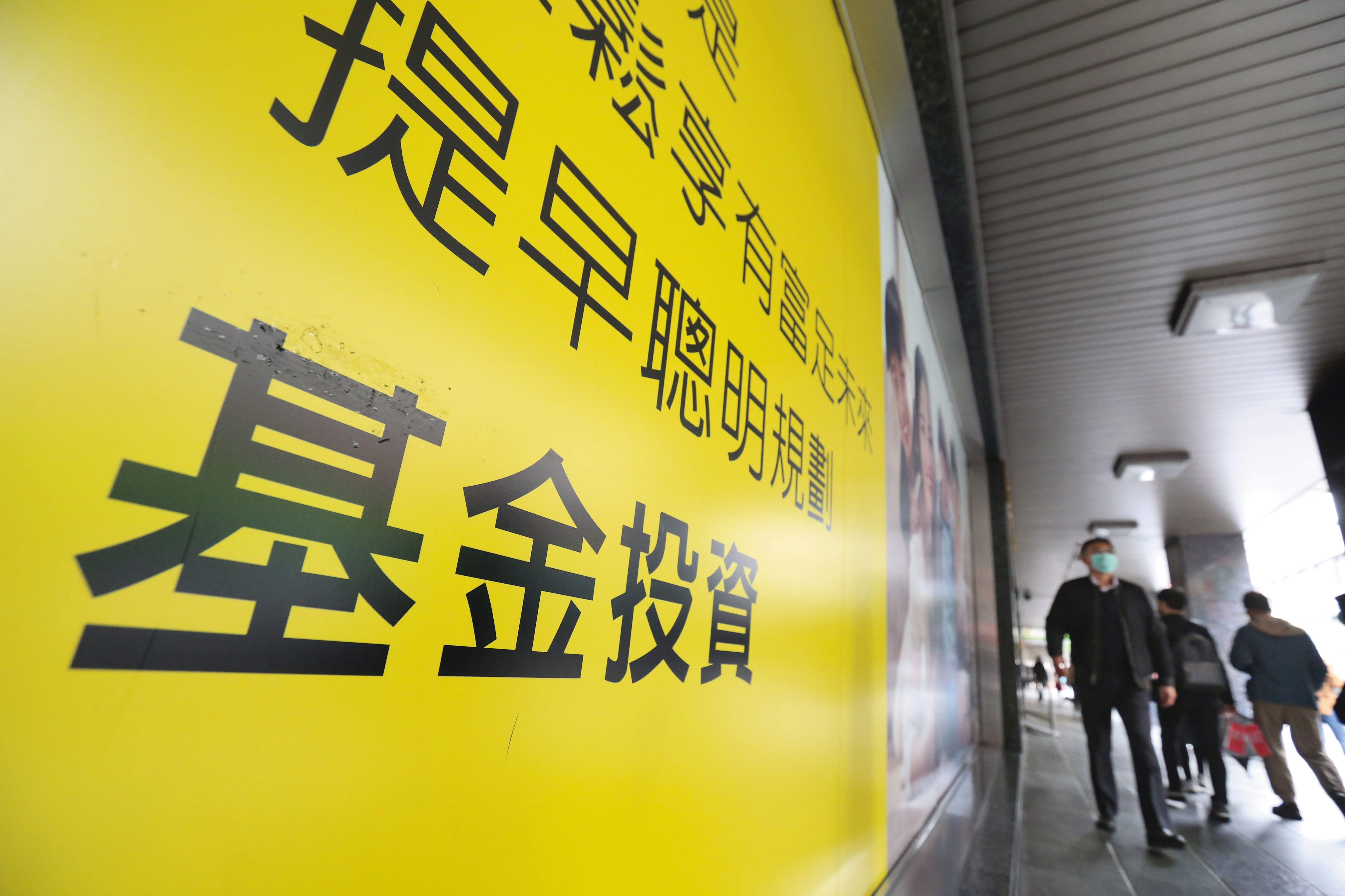 台股基金能創造超額報酬，鎖定有口碑的投研團隊可長期投入。