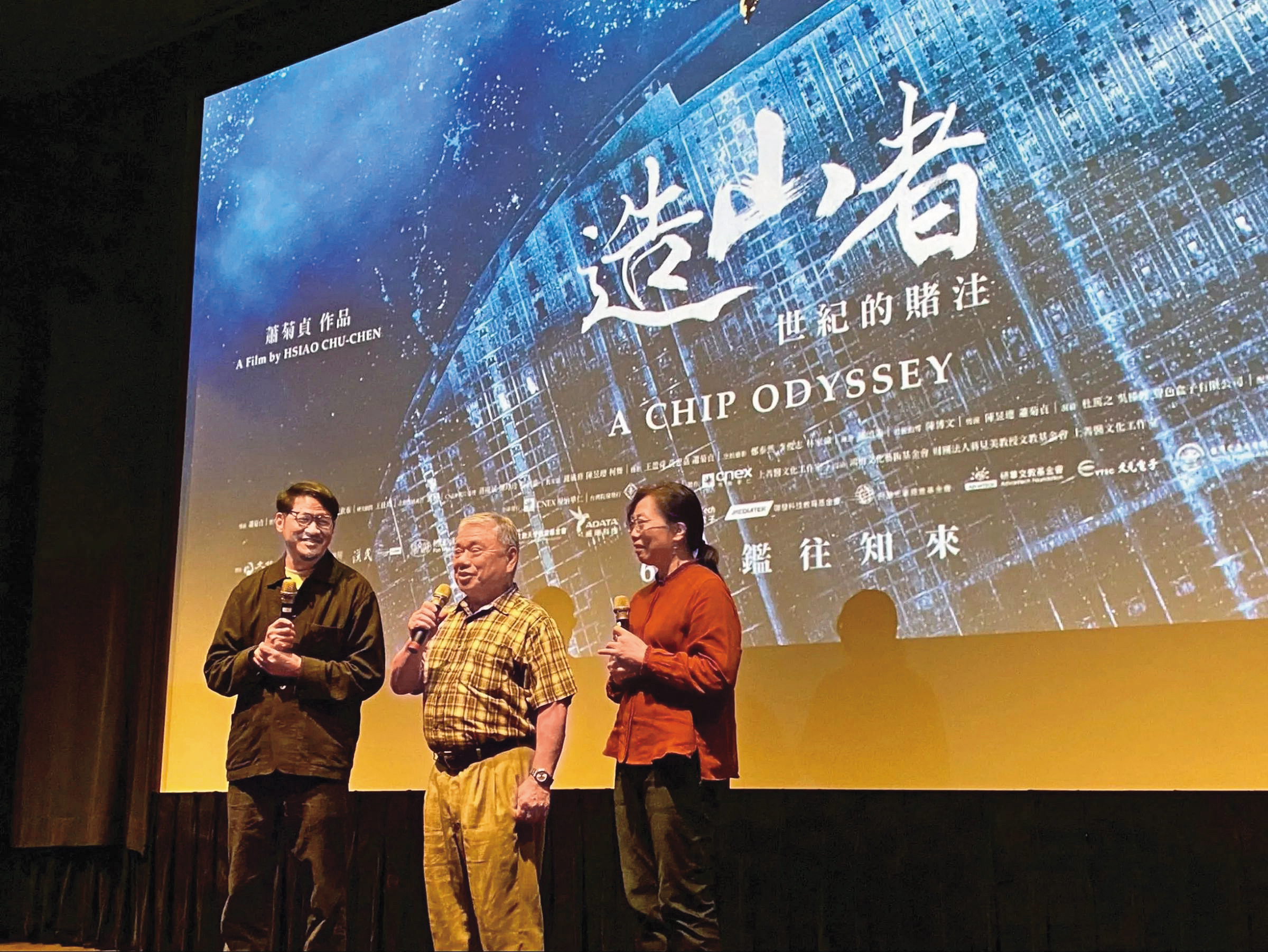 創投天王邱羅火(中)曾因同欣電併購內線交易案遭起訴,他透露為縮短訴訟時程,在律師勸說下才認罪,真正犯罪的是該公司另位高階主管。(牽猴子提供)