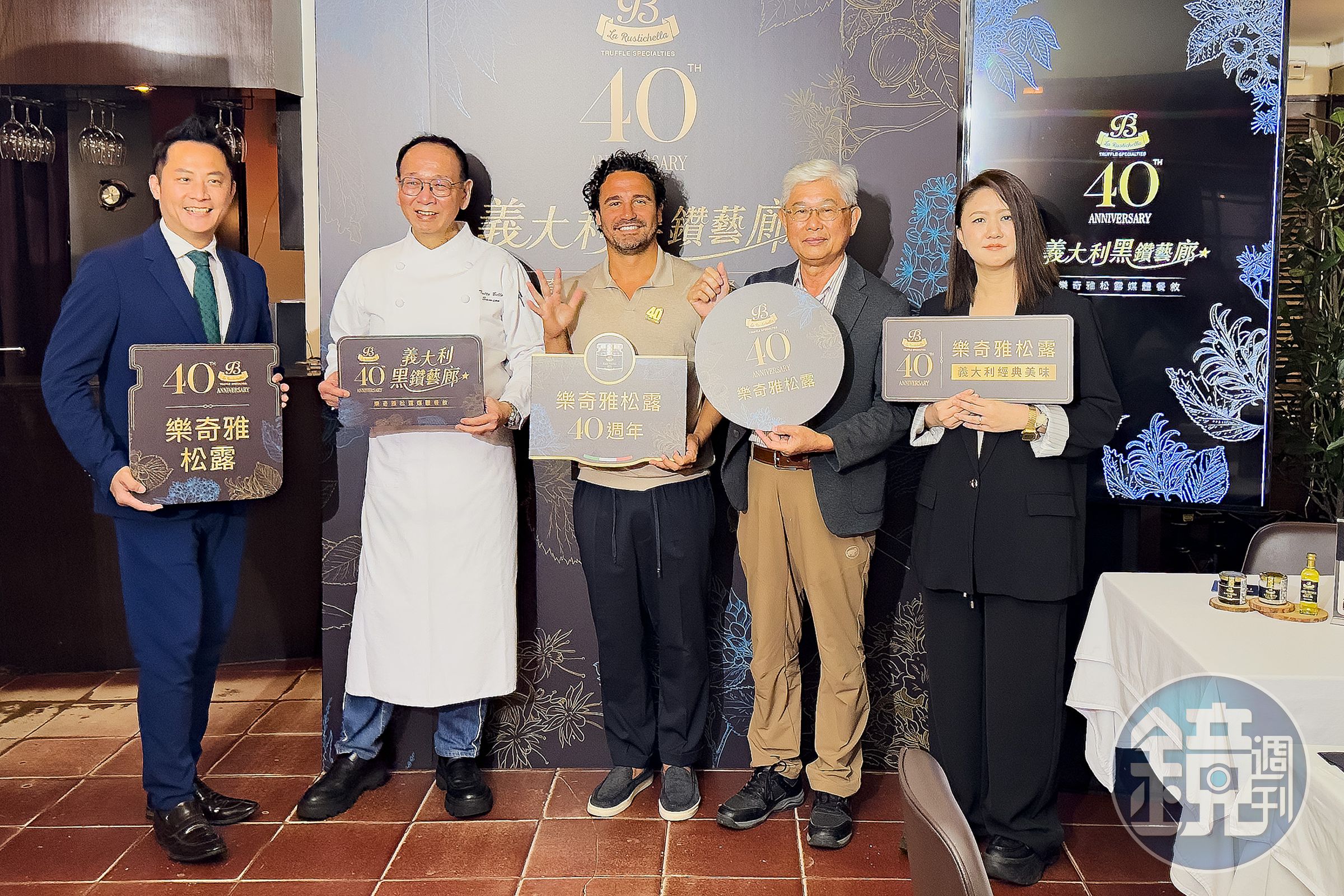 「La Rustichella樂奇雅」松露攜手「TUTTO BELLO」,以多道經典義式菜色演繹松露魅力;TUTTO BELLO 餐廳經理Ken(由左至右)、負責人梅先生、樂奇雅松露總經理Alan、東遠國際董事長陳先福、東遠國際執行長陳慕珊。