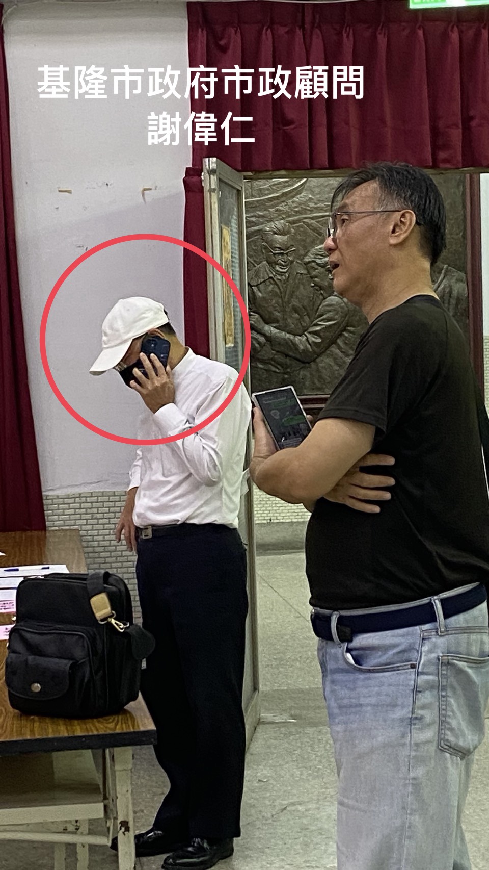 自強活動結束後，謝偉仁遭爆隨即前往國民黨基隆黨部進行選舉活動。（讀者提供）
