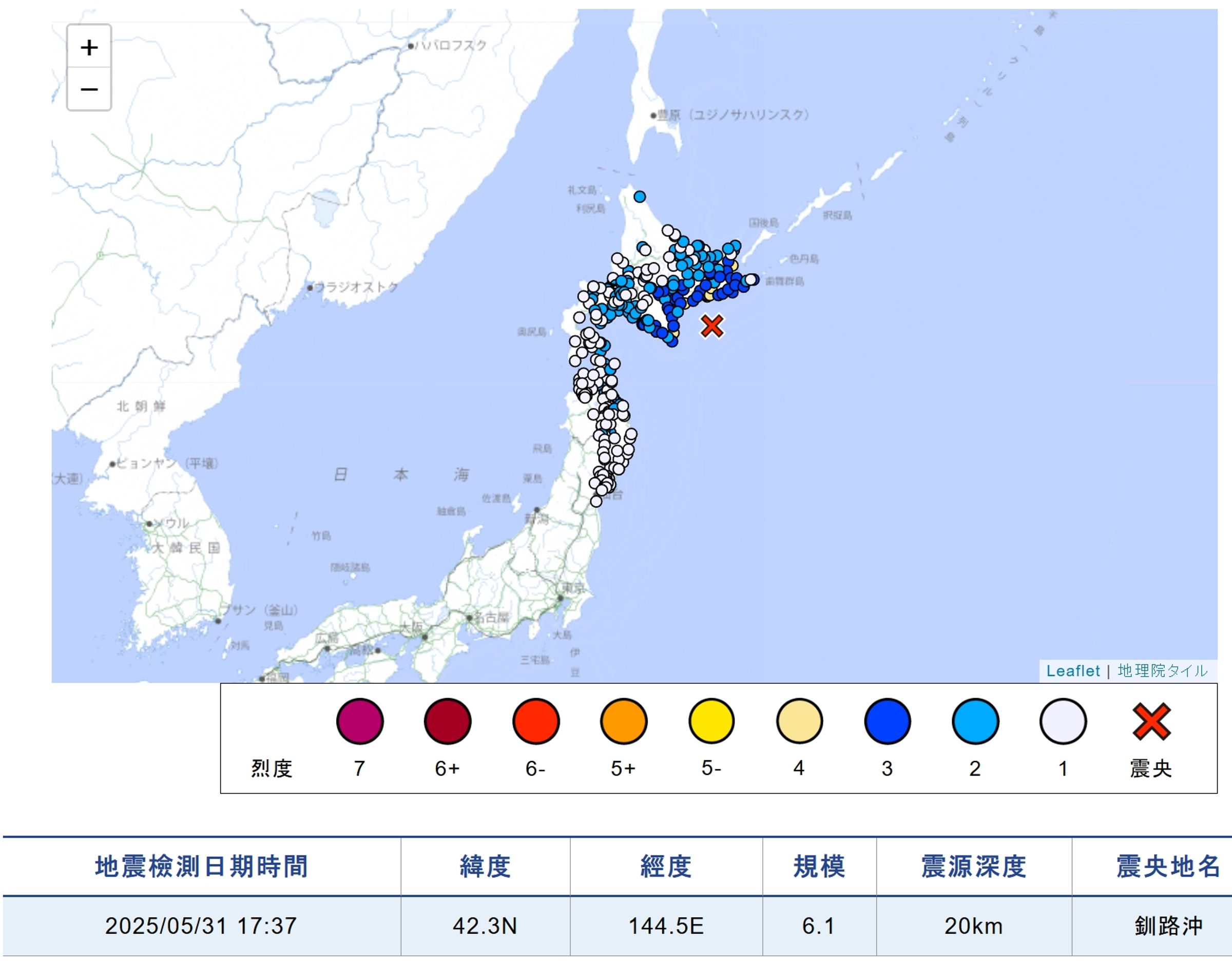 日本北海道釧路近海今天下午發生規模6.1地震,地震深度僅20公里。(翻攝自日本氣象廳)