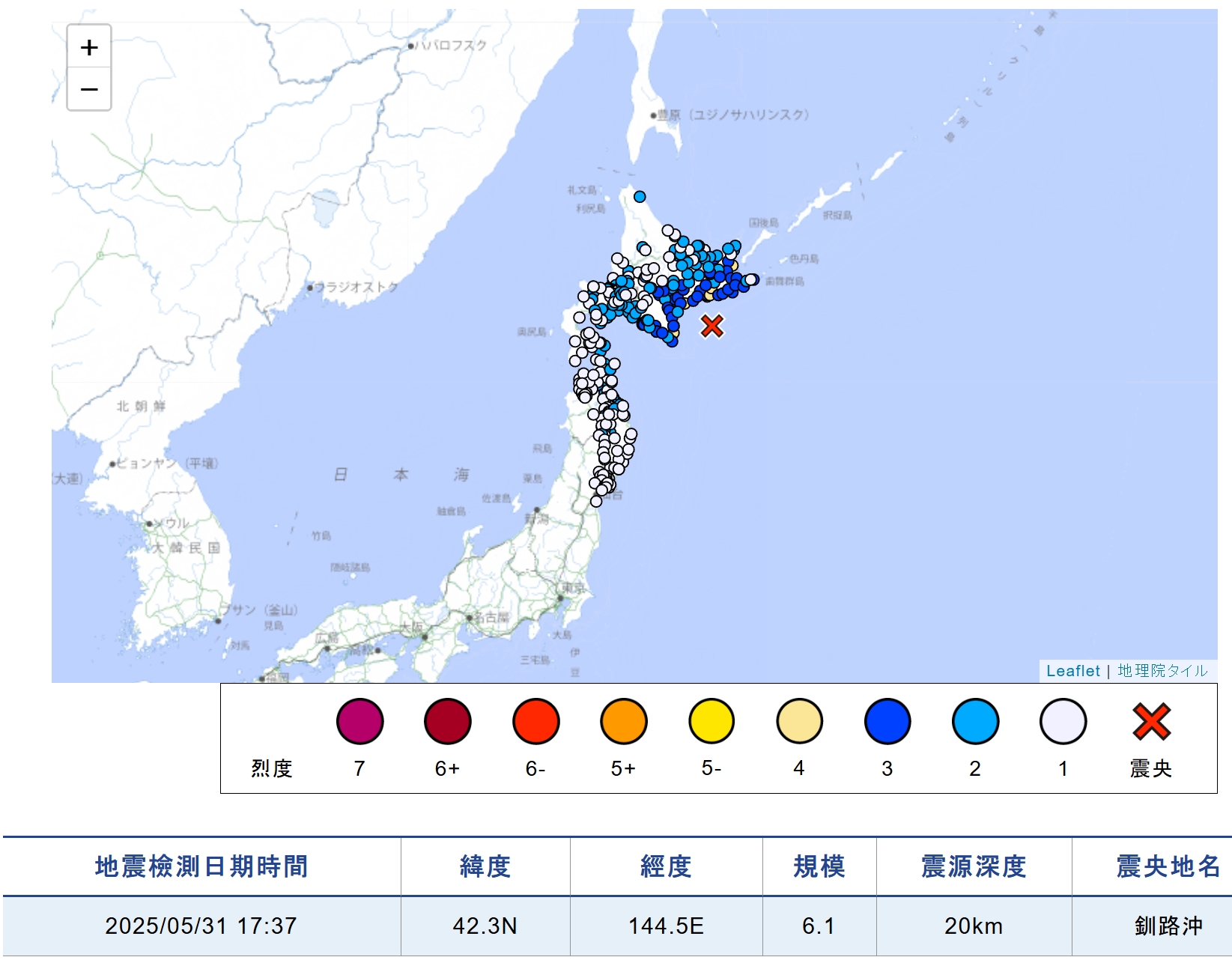 日本北海道釧路近海今天下午發生規模6.1地震，地震深度僅20公里。（翻攝自日本氣象廳）