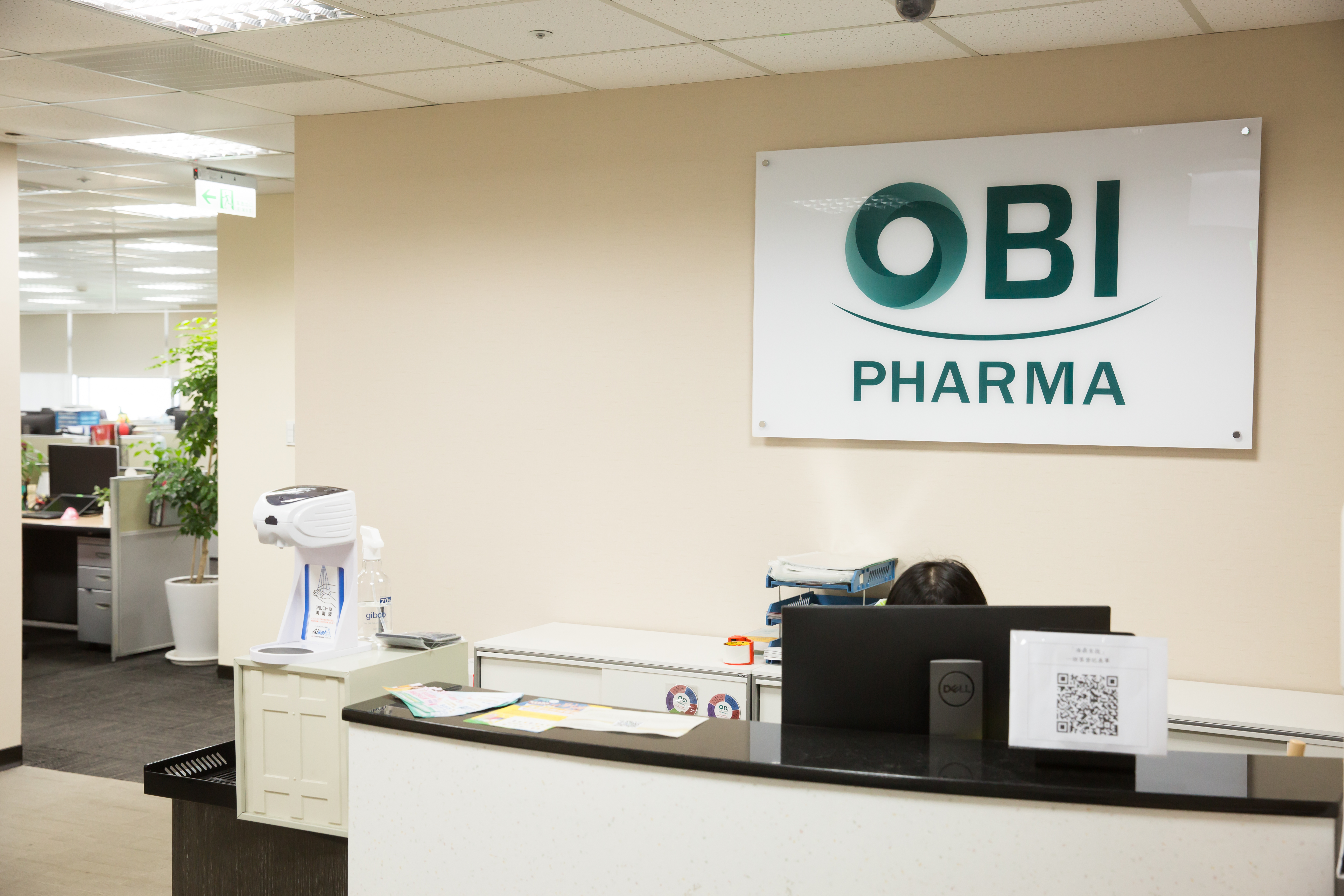 台灣浩鼎生技今日召開股東常會，同時，今天也剛好是浩鼎執行長王慧君博士上任屆滿周年的日子。