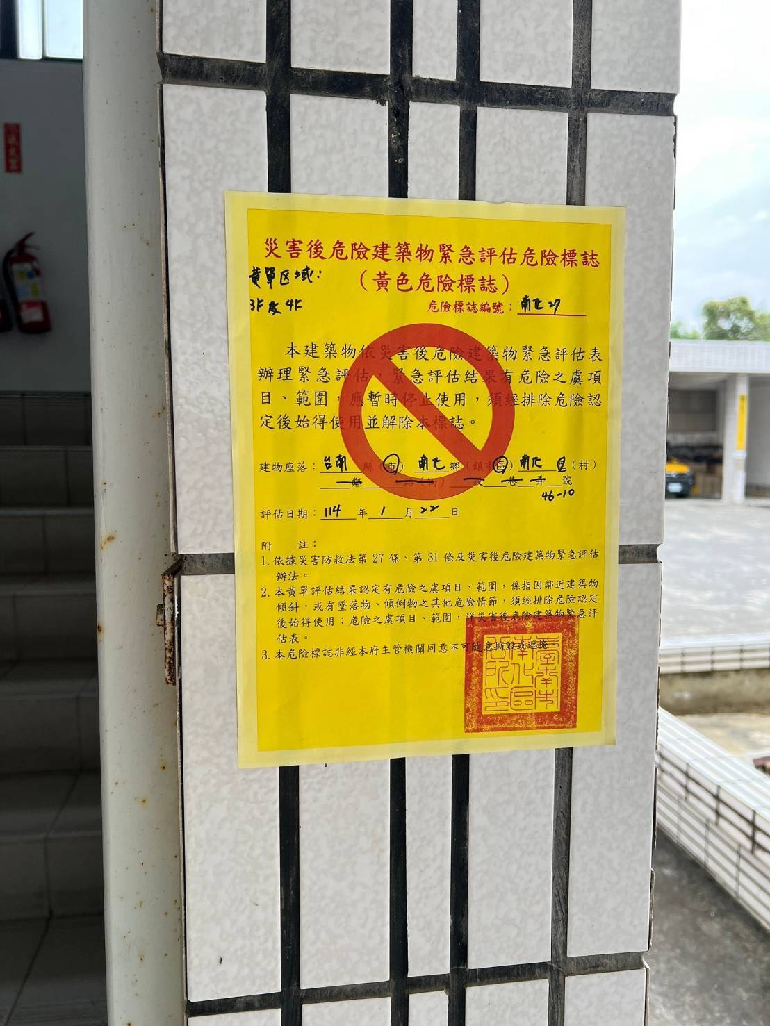 嘉義發生規模6.4地震，鄰近震央的台南市有多棟民宅受損。（台中都發局提供）