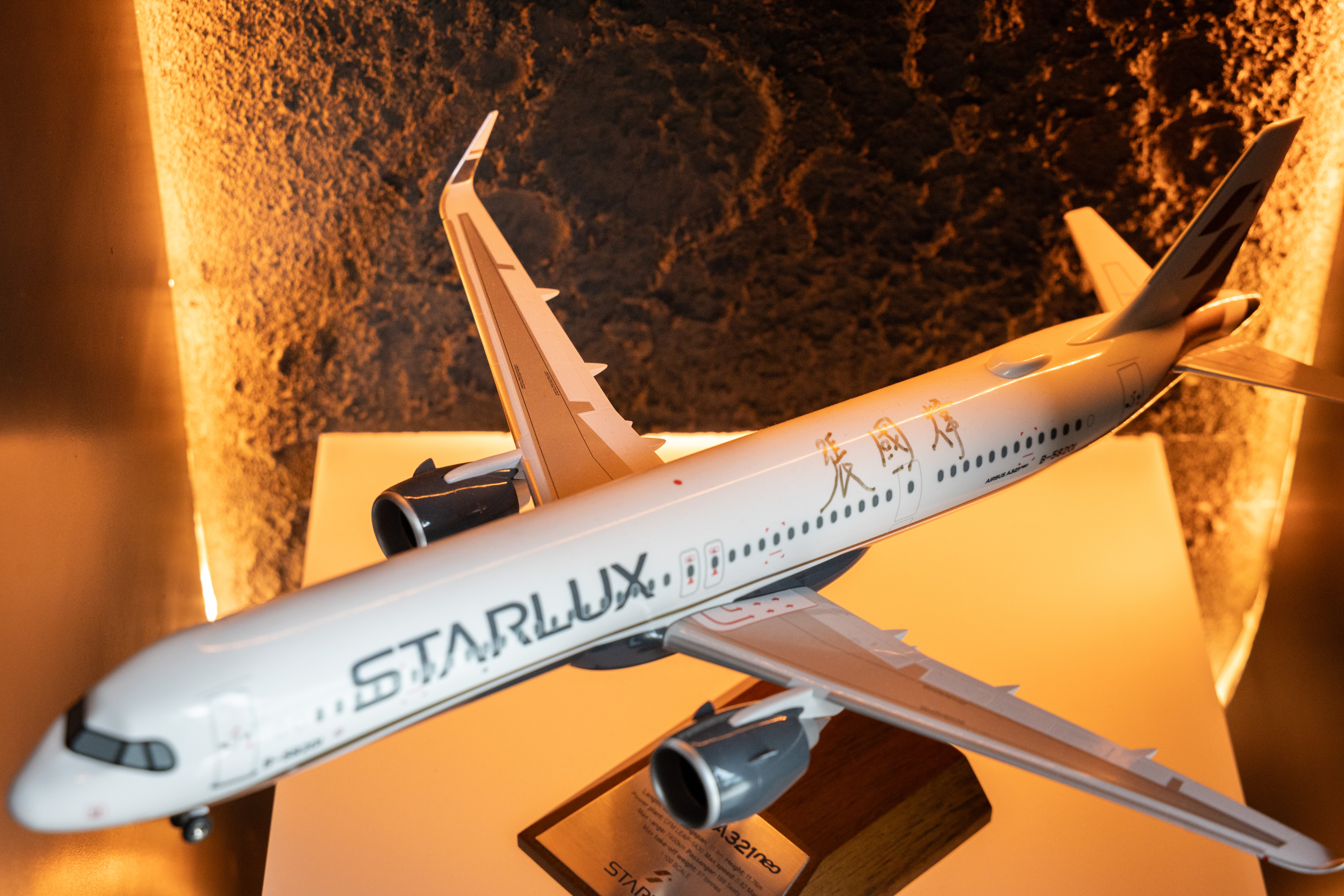 星宇航空董事長張國煒親筆簽名的模型飛機。