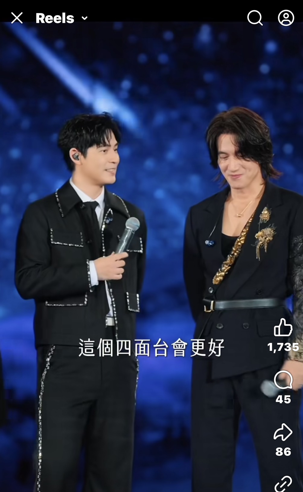 五月天演唱會上阿信訪談F4有意無意透露合體演唱會訊息。(翻攝相信音樂臉書)