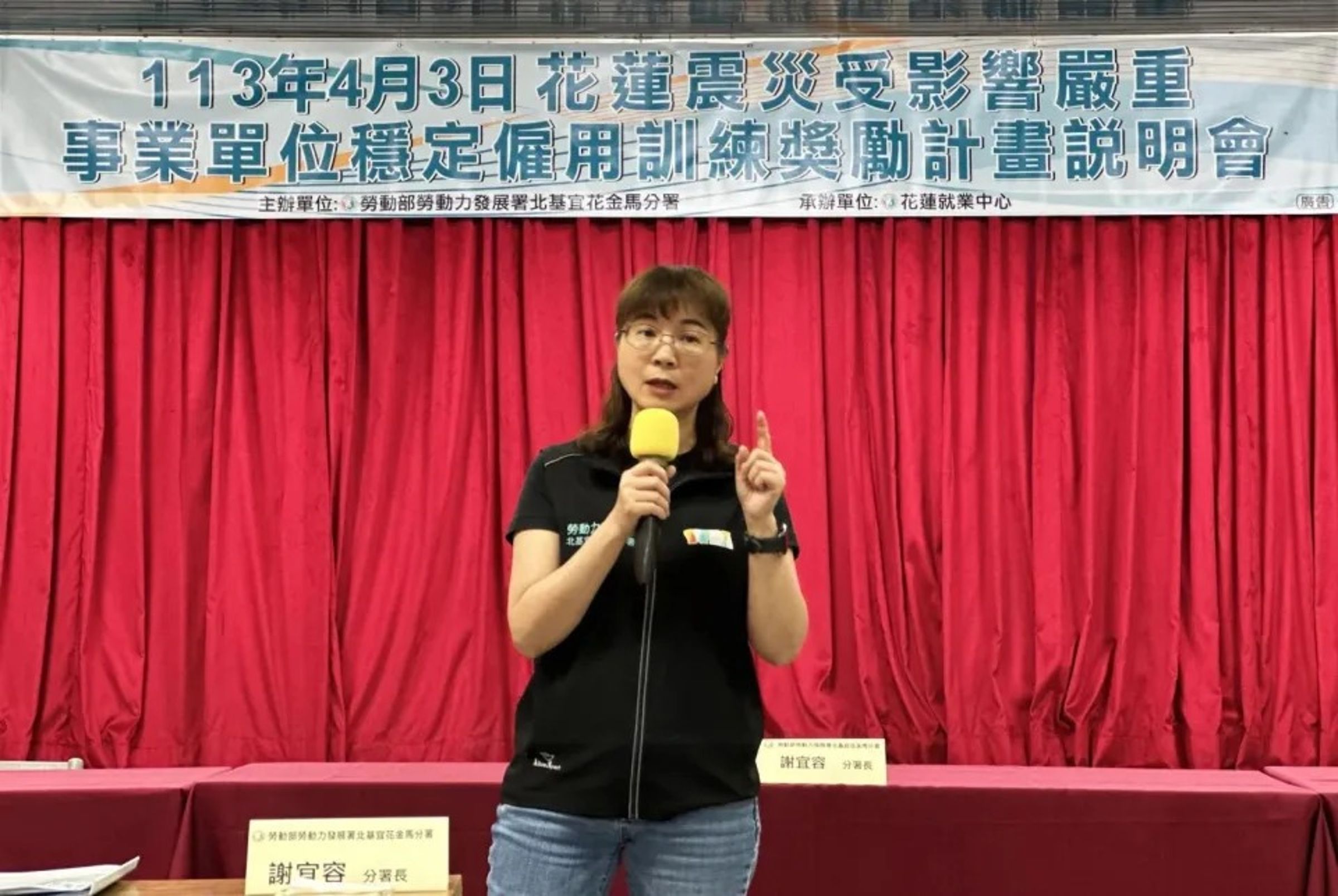 勞發署北區分署長謝宜容除了涉嫌職場霸凌外,還被踢爆把「國庫當私庫」。(翻攝自勞發署網站)