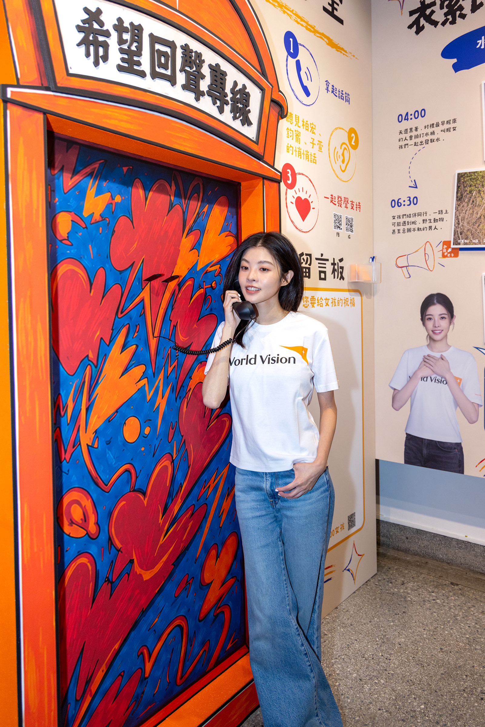 詹子萱在「她的故事‧你的回聲」1000女孩故事展邀大家走進脆弱女孩日常生活。(照片提供/台灣世界展望會)