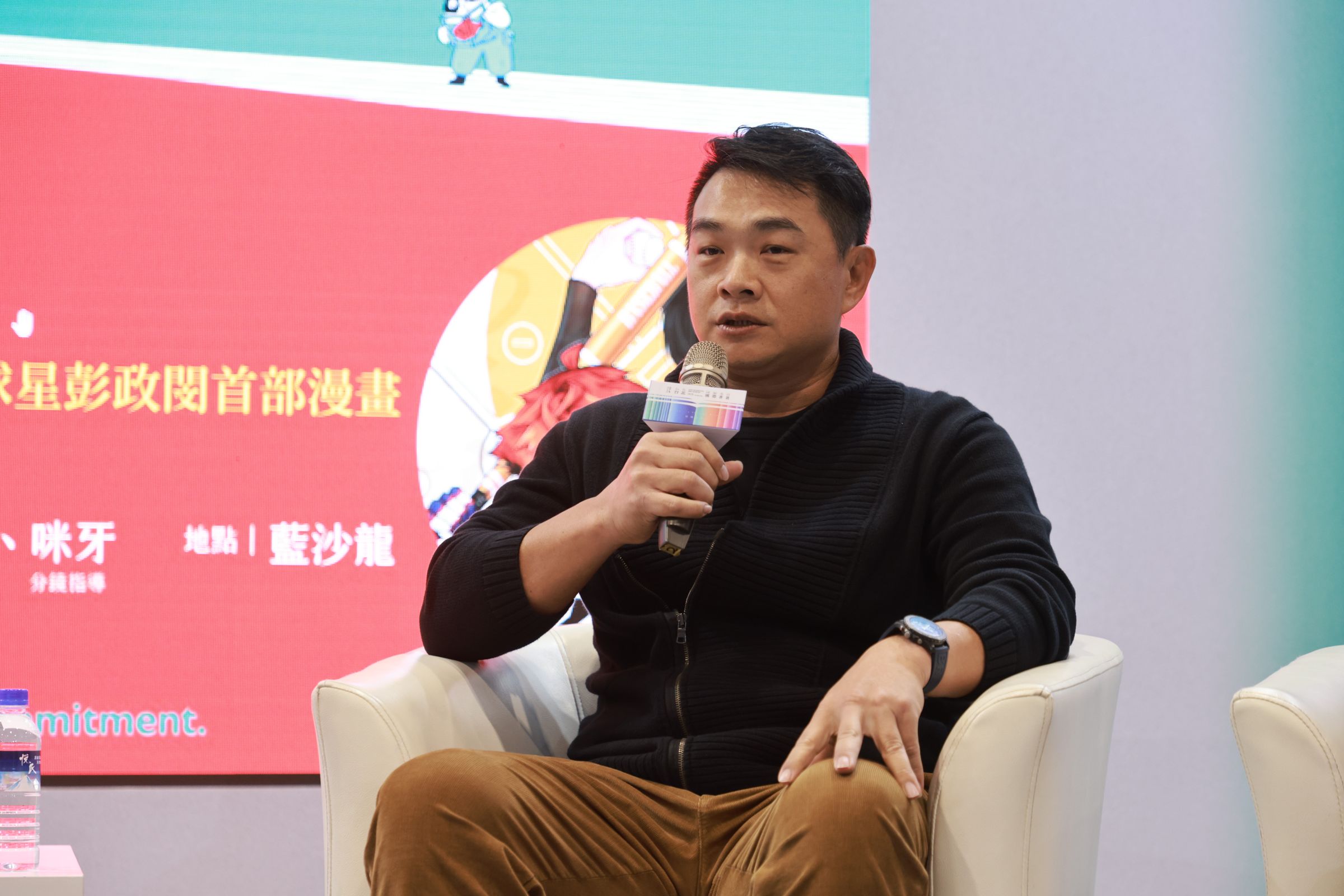 彭政閔現身《一百萬次的揮棒》漫畫上線分享會。( 文策院提供 )