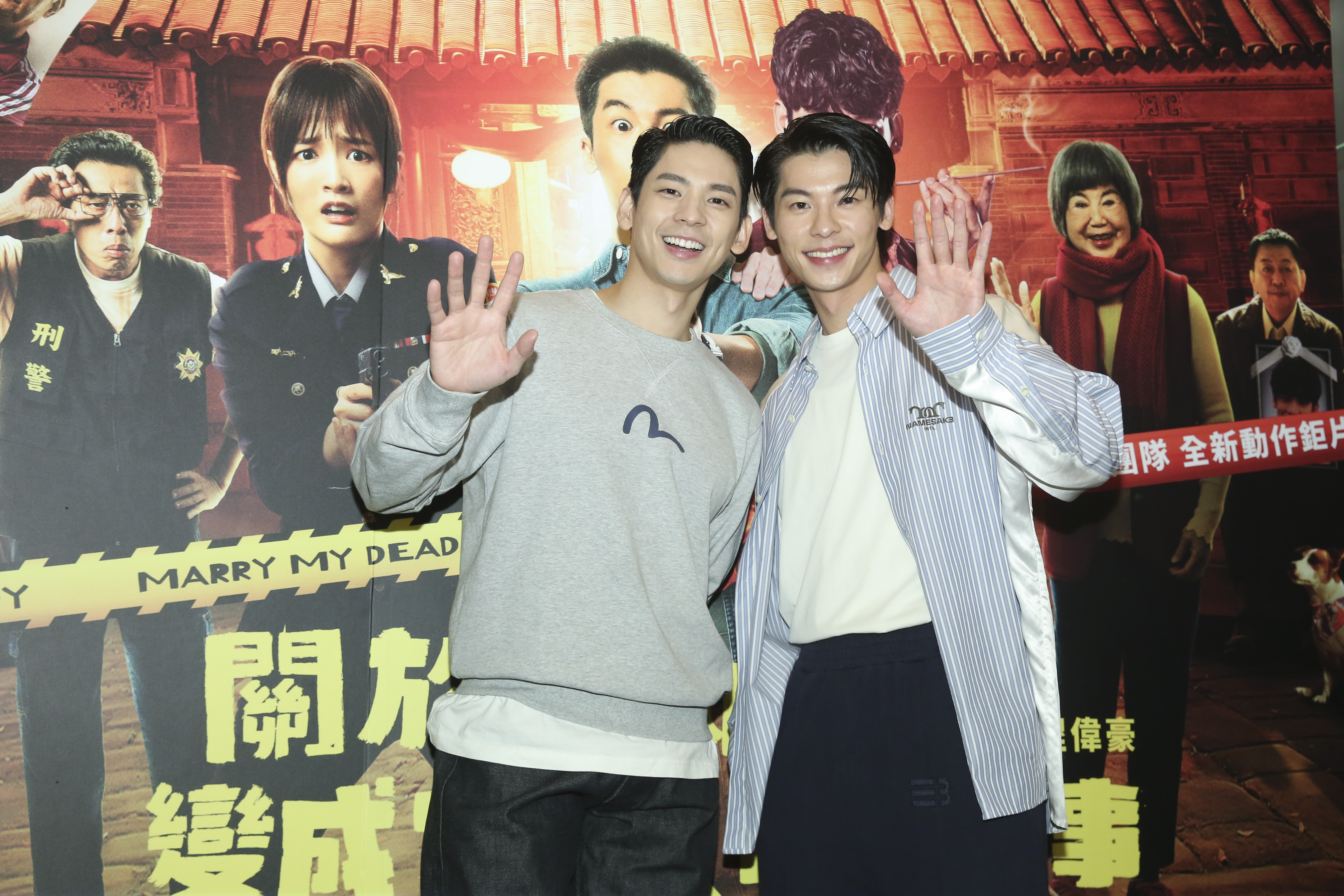 林柏宏（左）與許光漢（右）一起來到《關於我跟鬼變成家人的那件事》慶功宴。